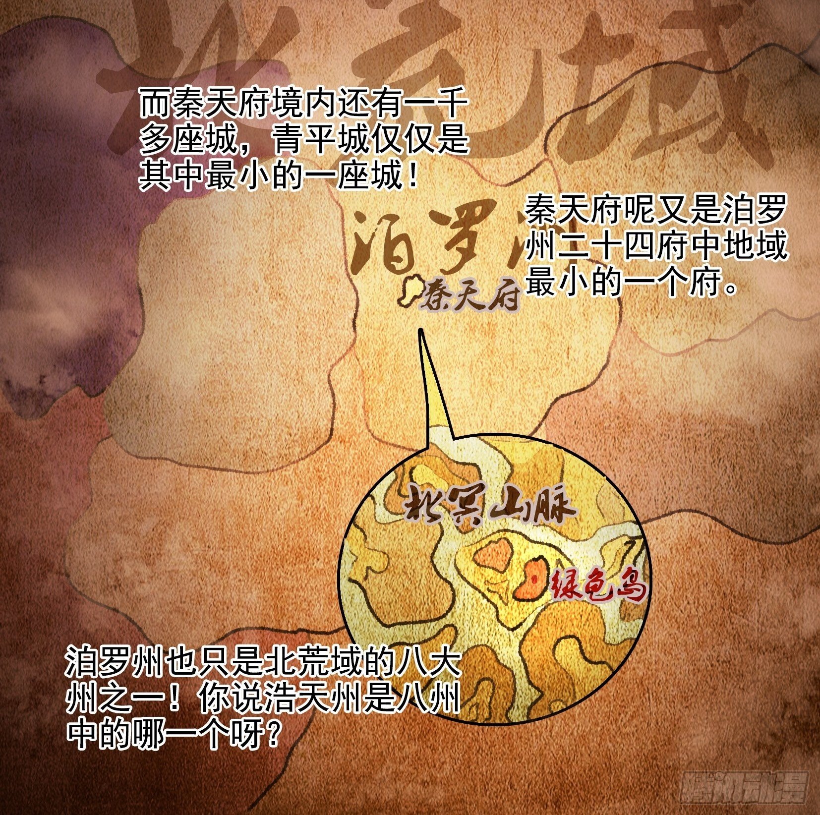 005破境35