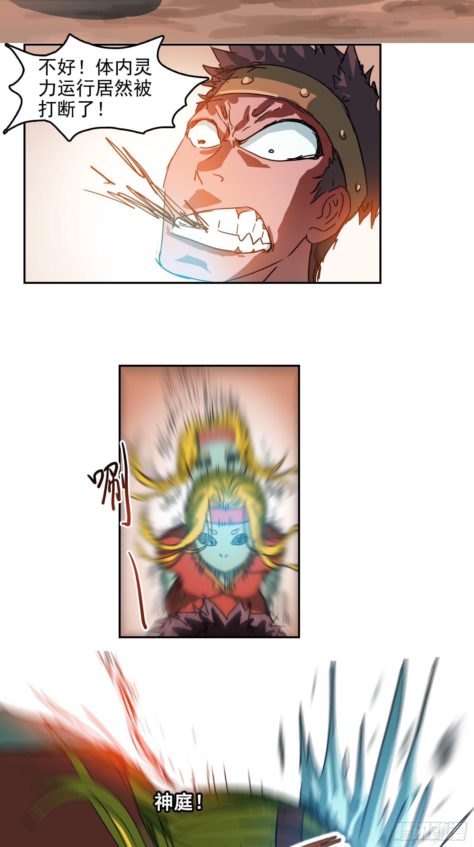 003逆转23
