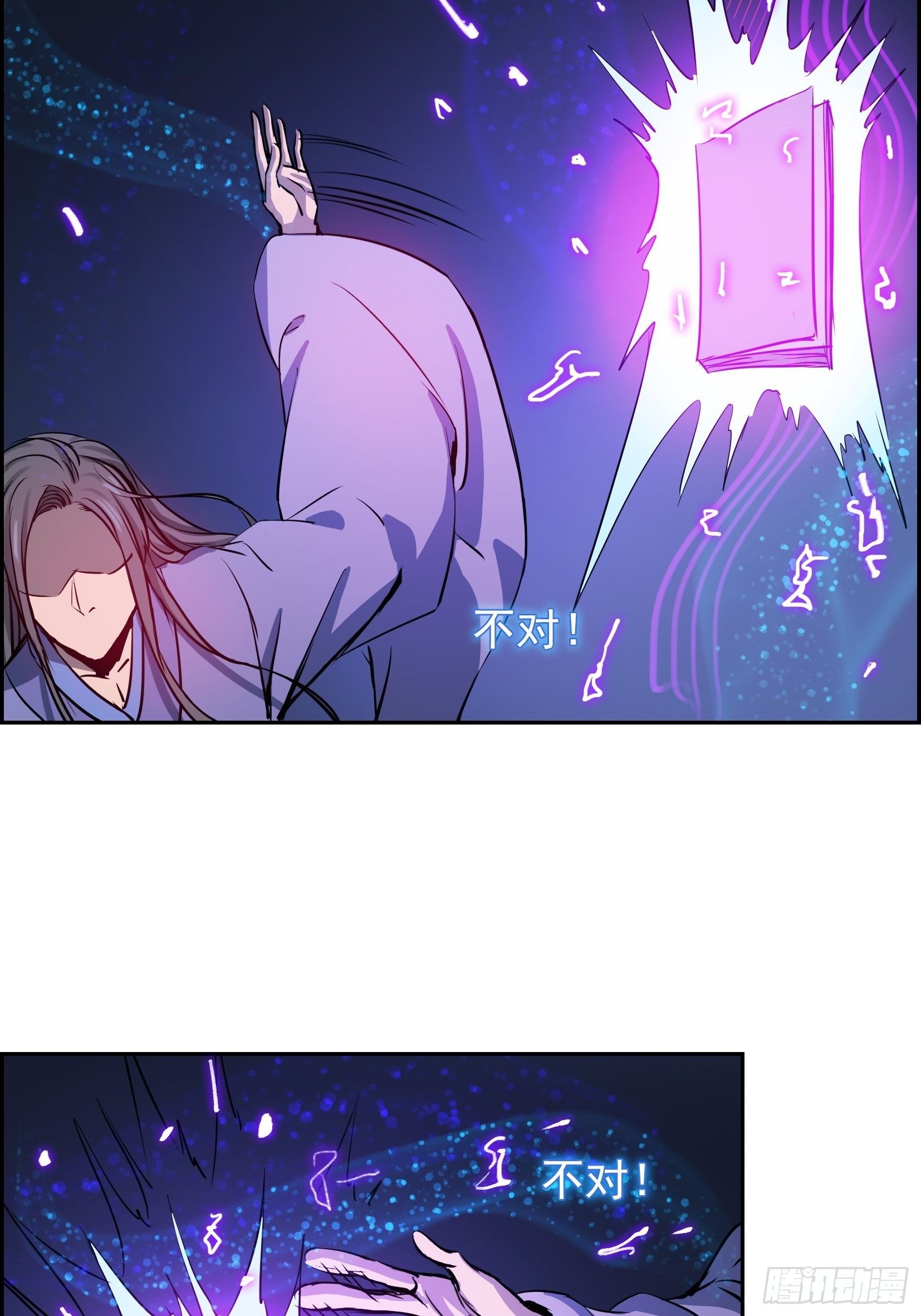 007 修炼24