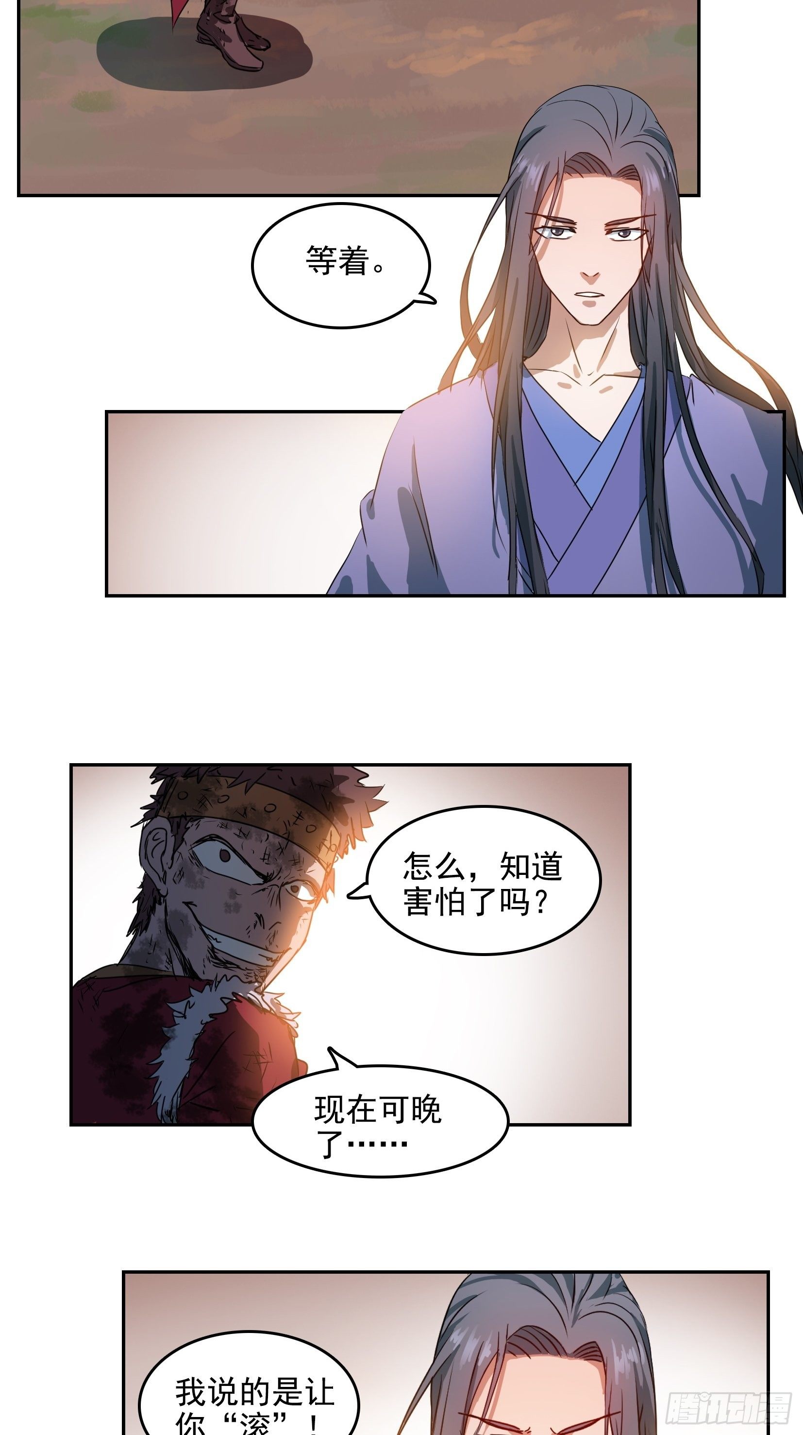 003逆转35