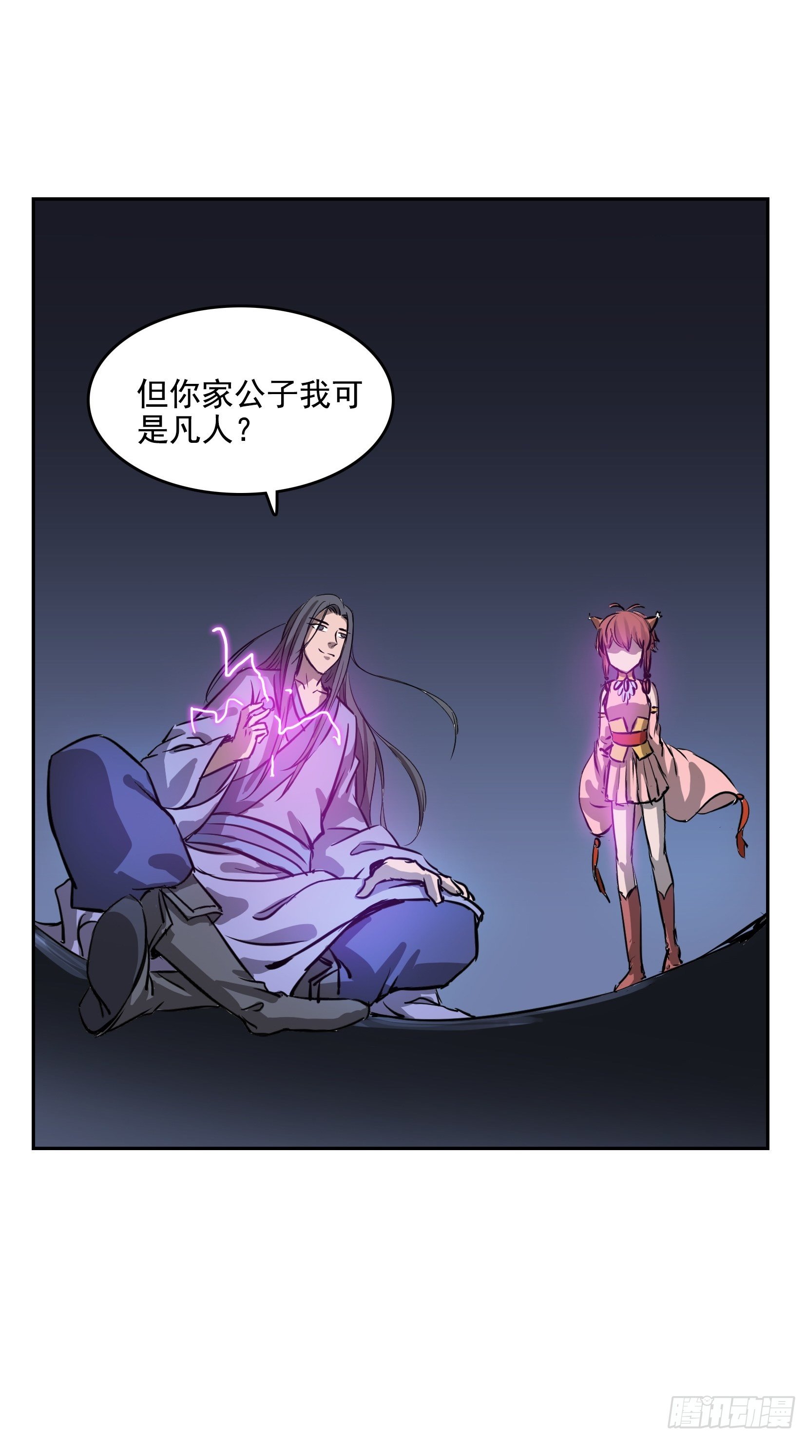 006炼丹27