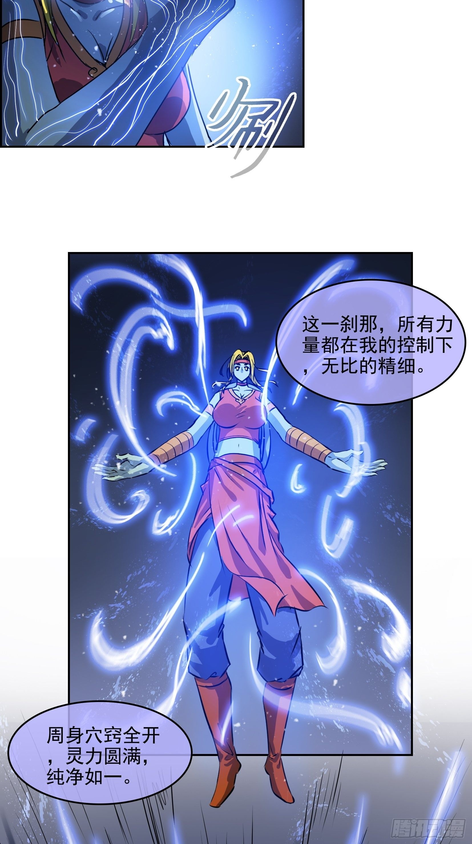 005破境47