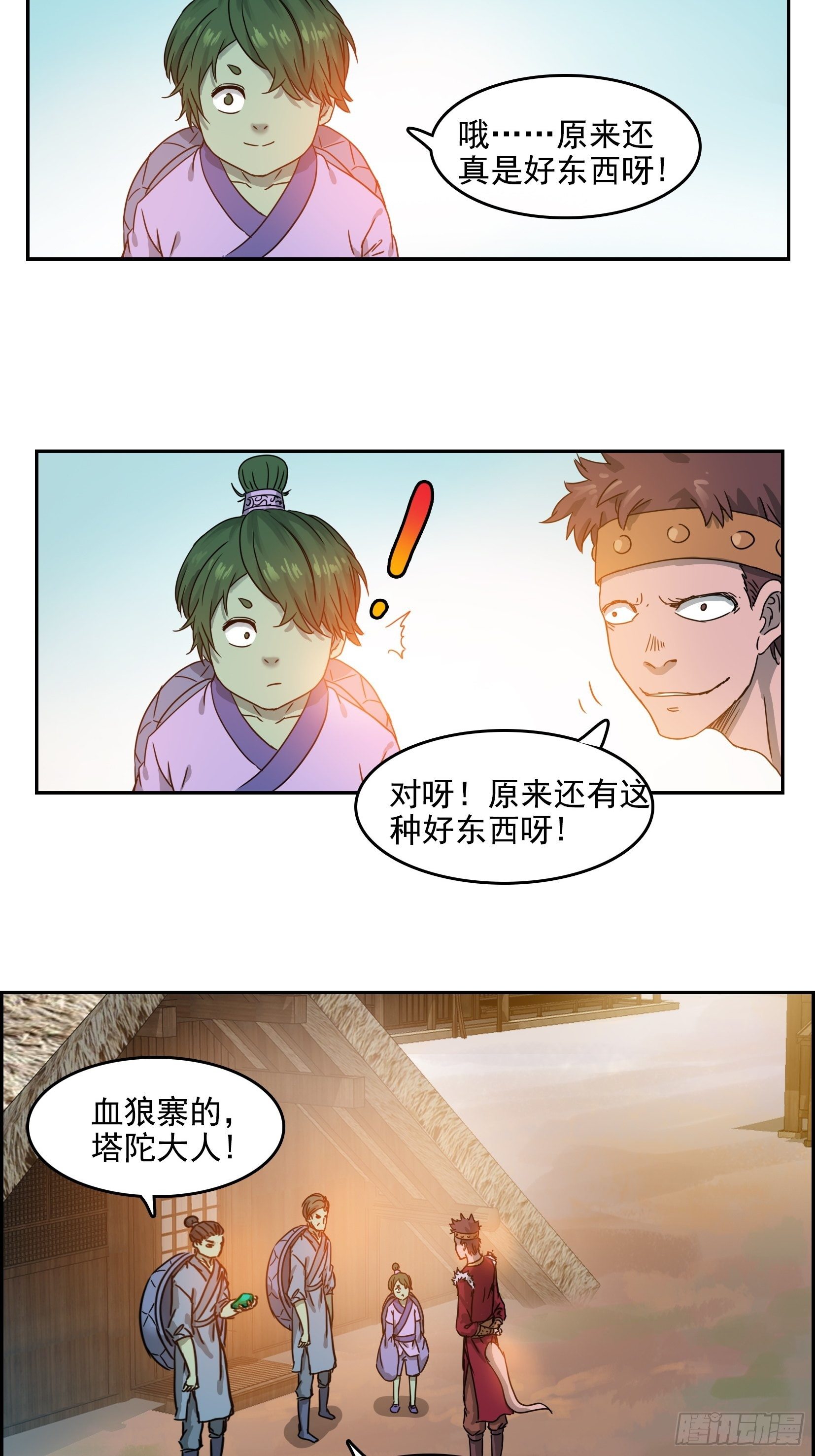 002恶斗8