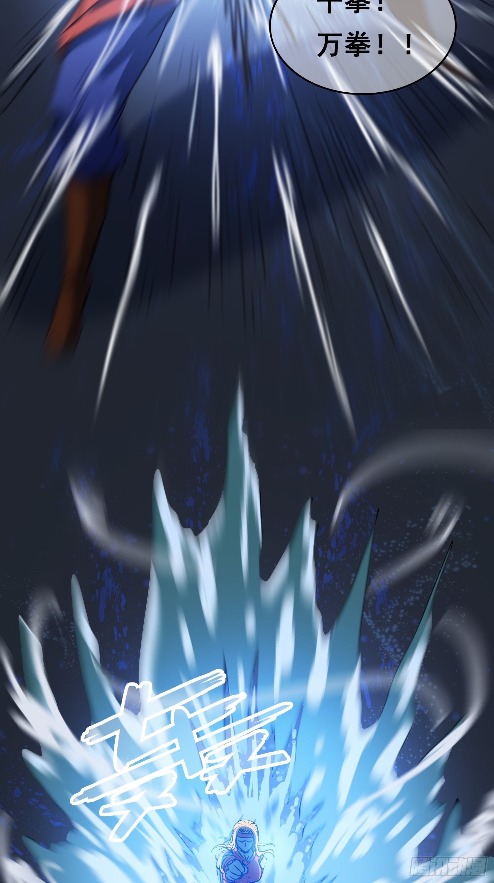 005破境44