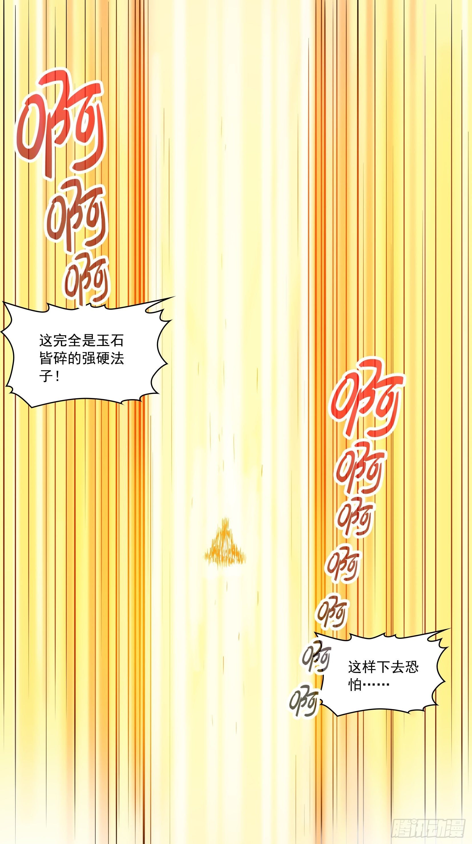 001莫白35