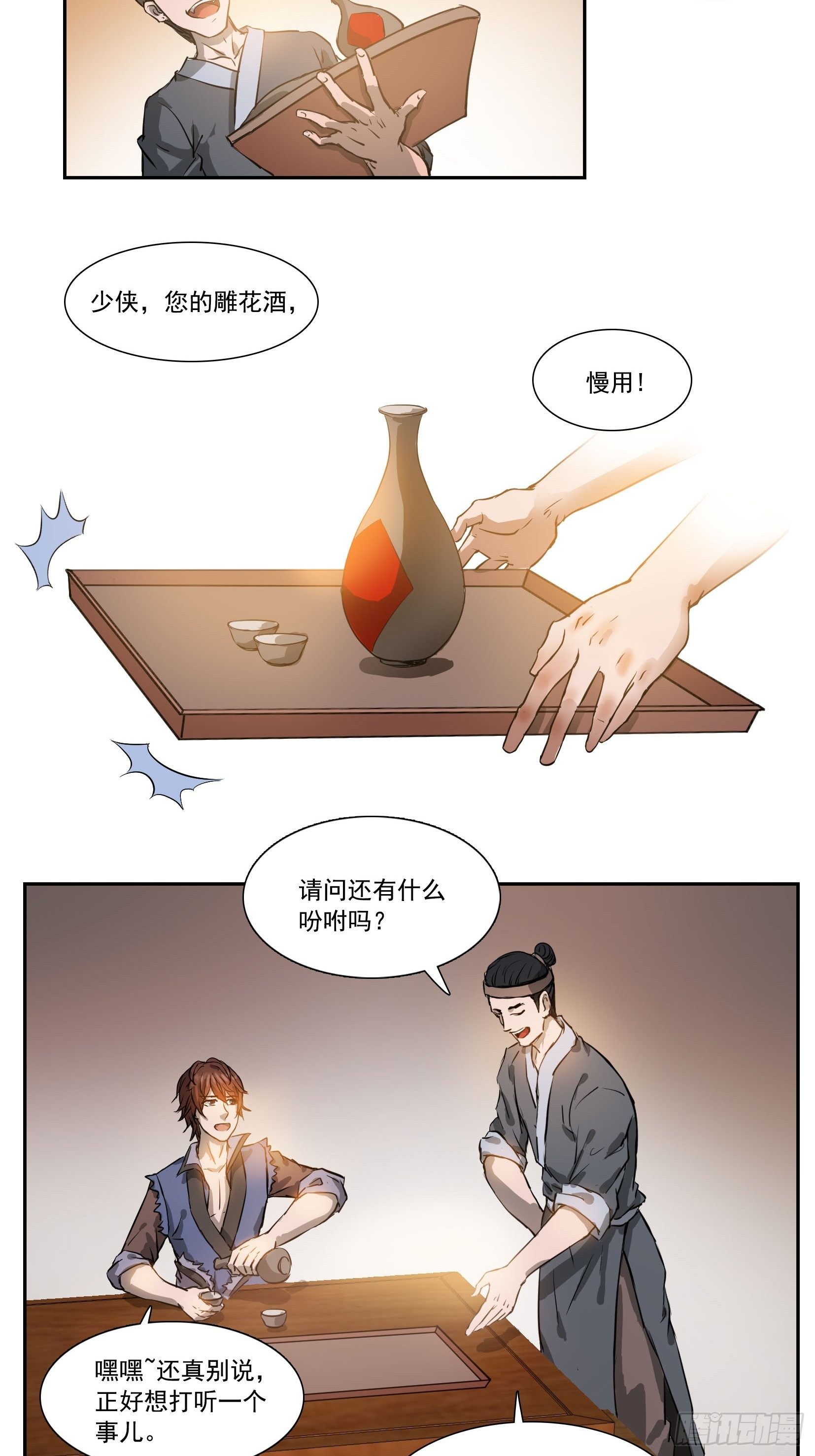 001莫白1