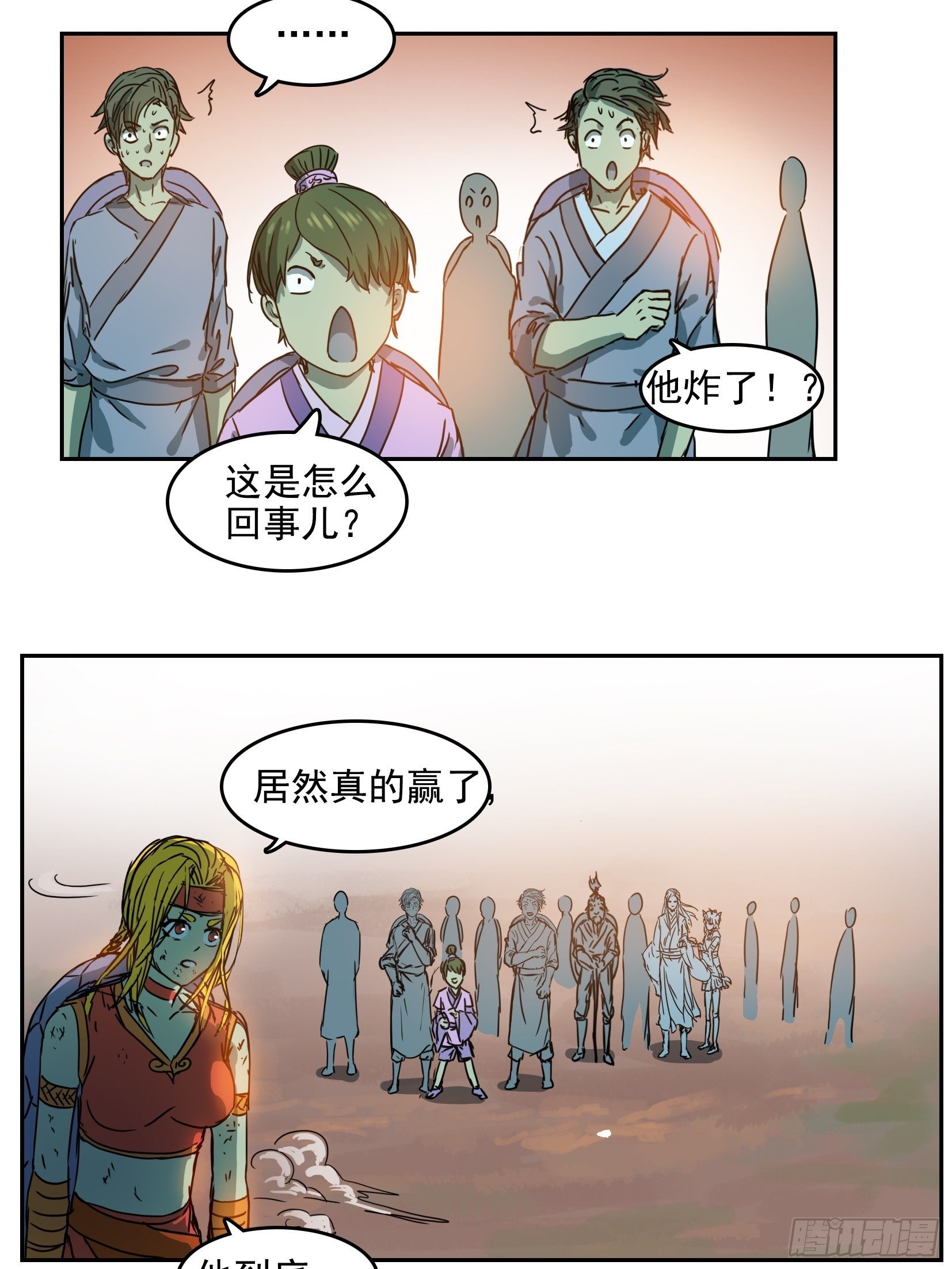 003逆转30