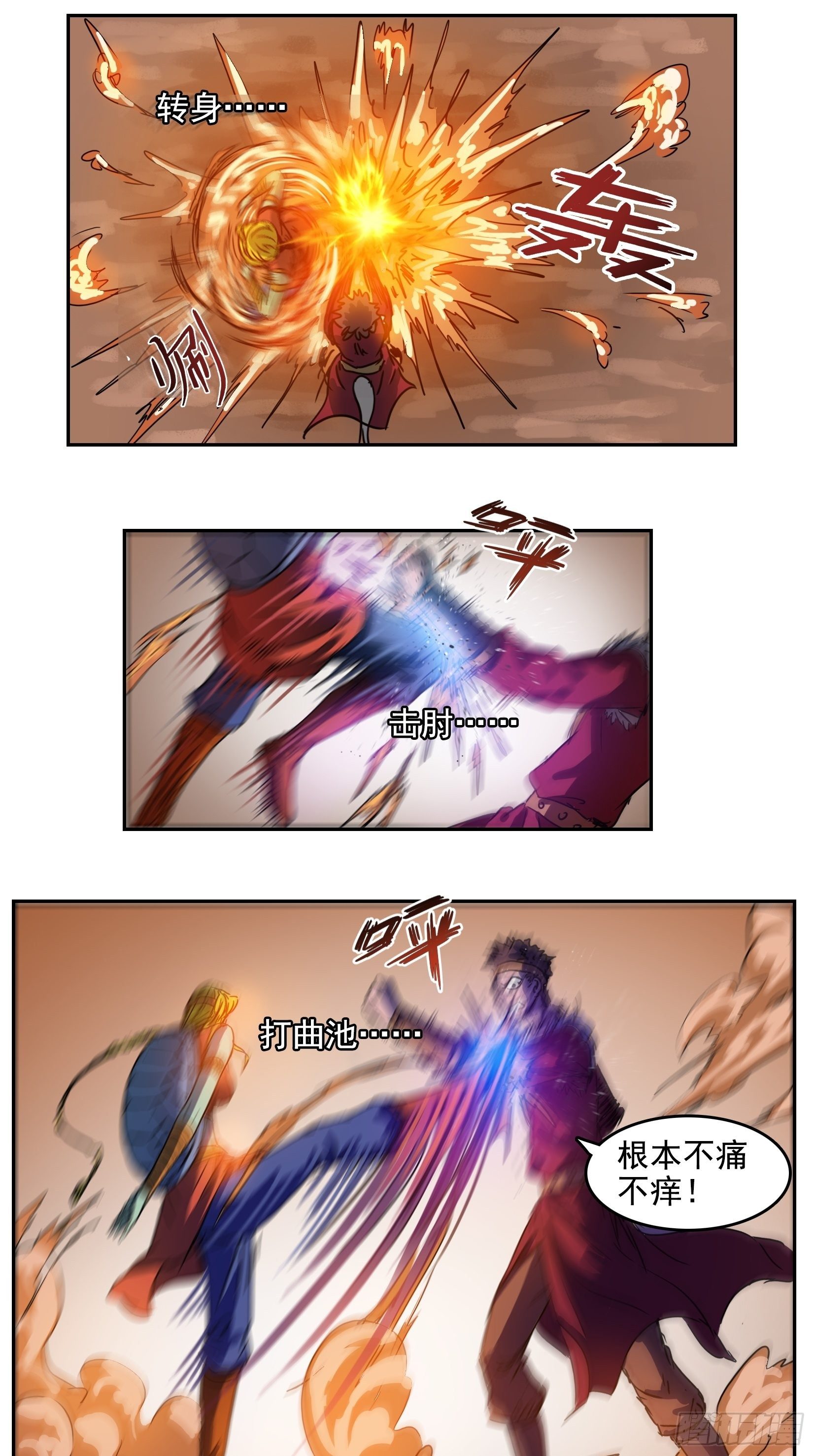 003逆转20