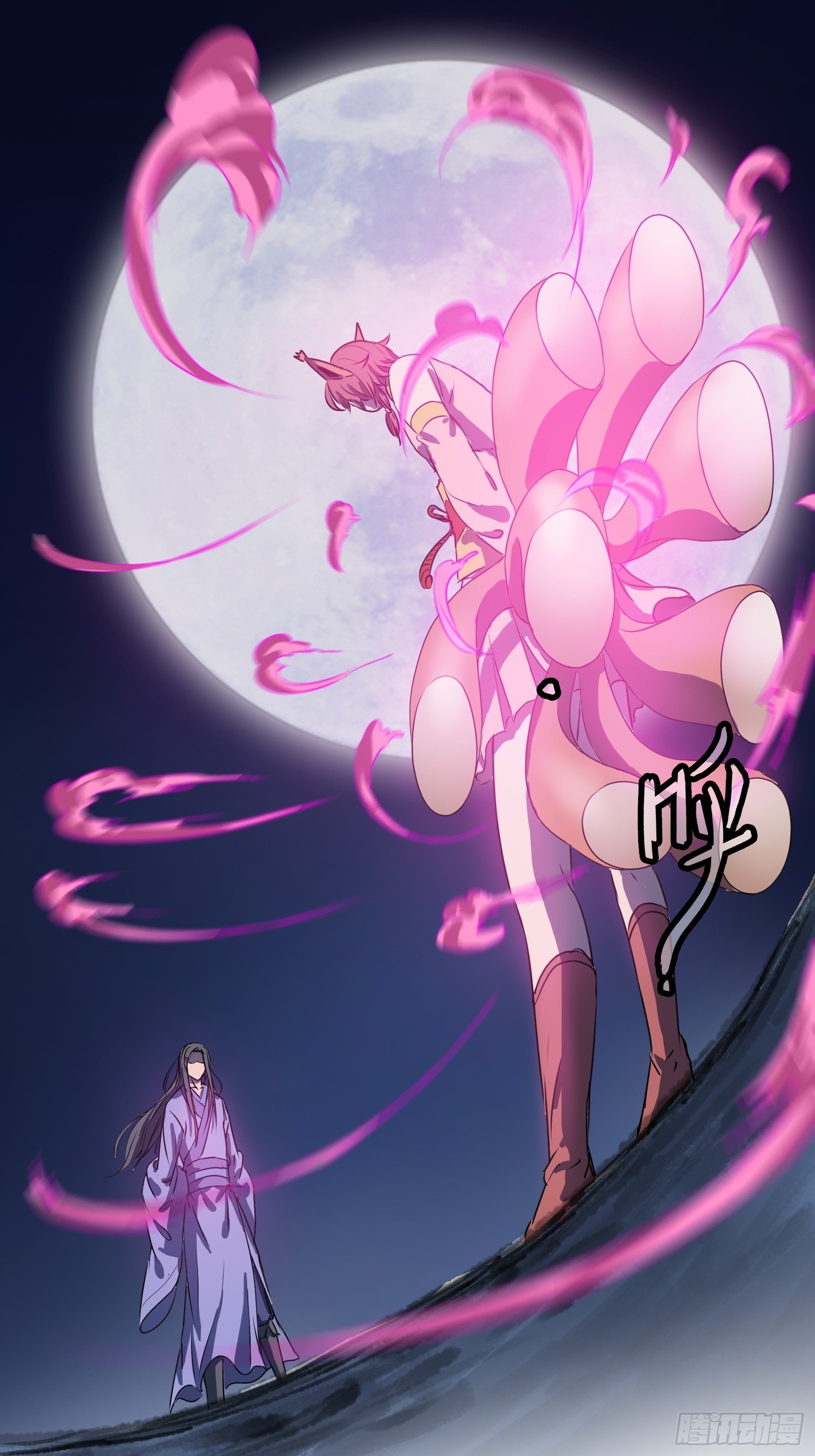 005破境6