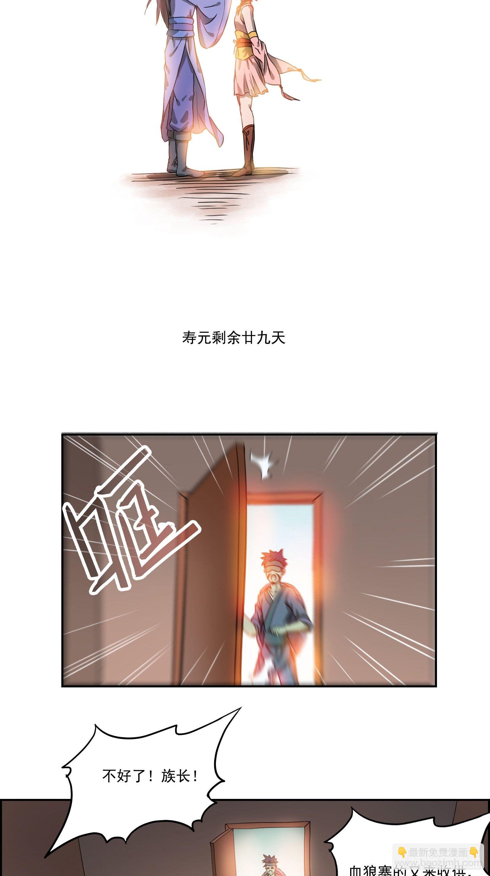 001莫白41