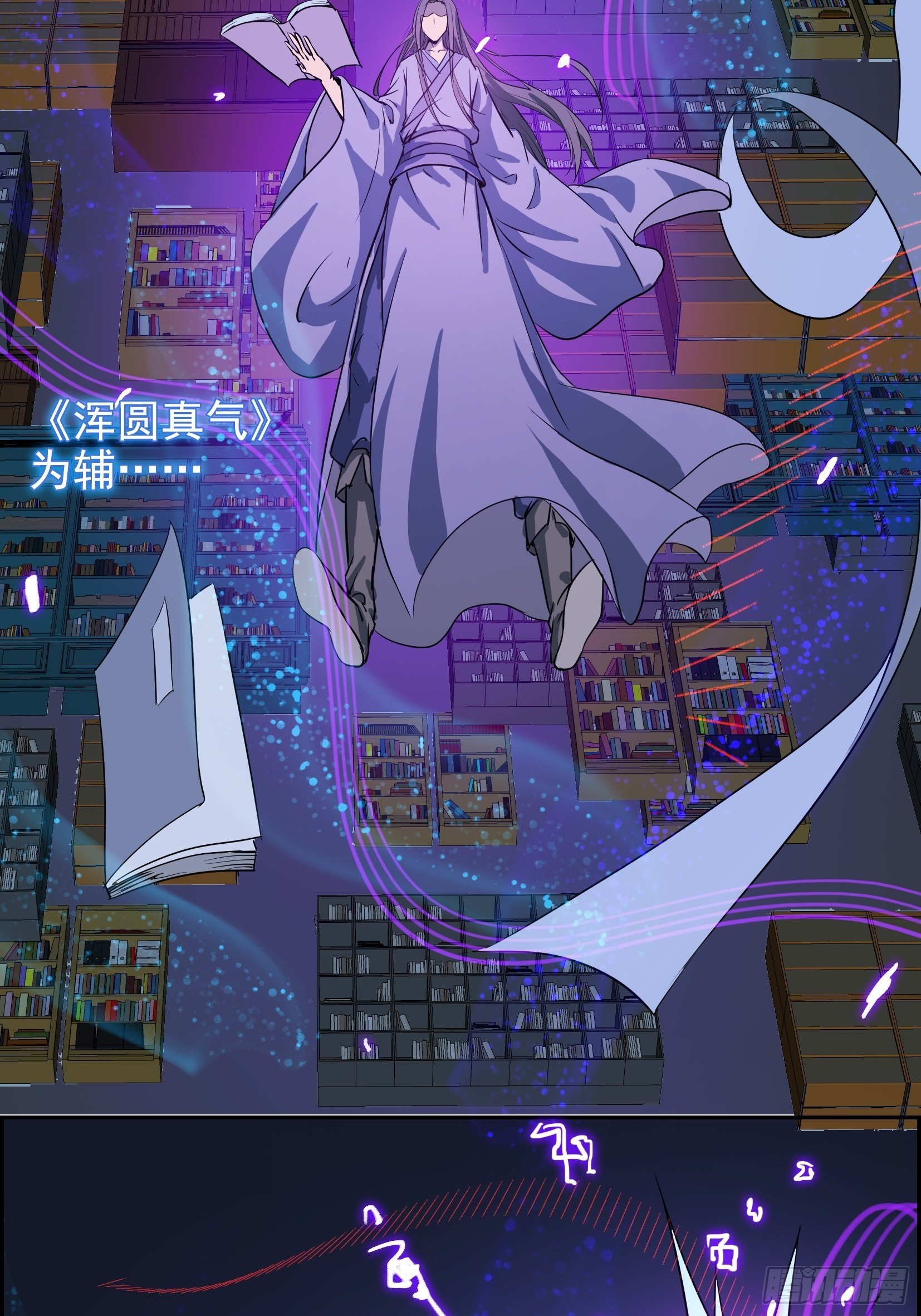 007 修炼23
