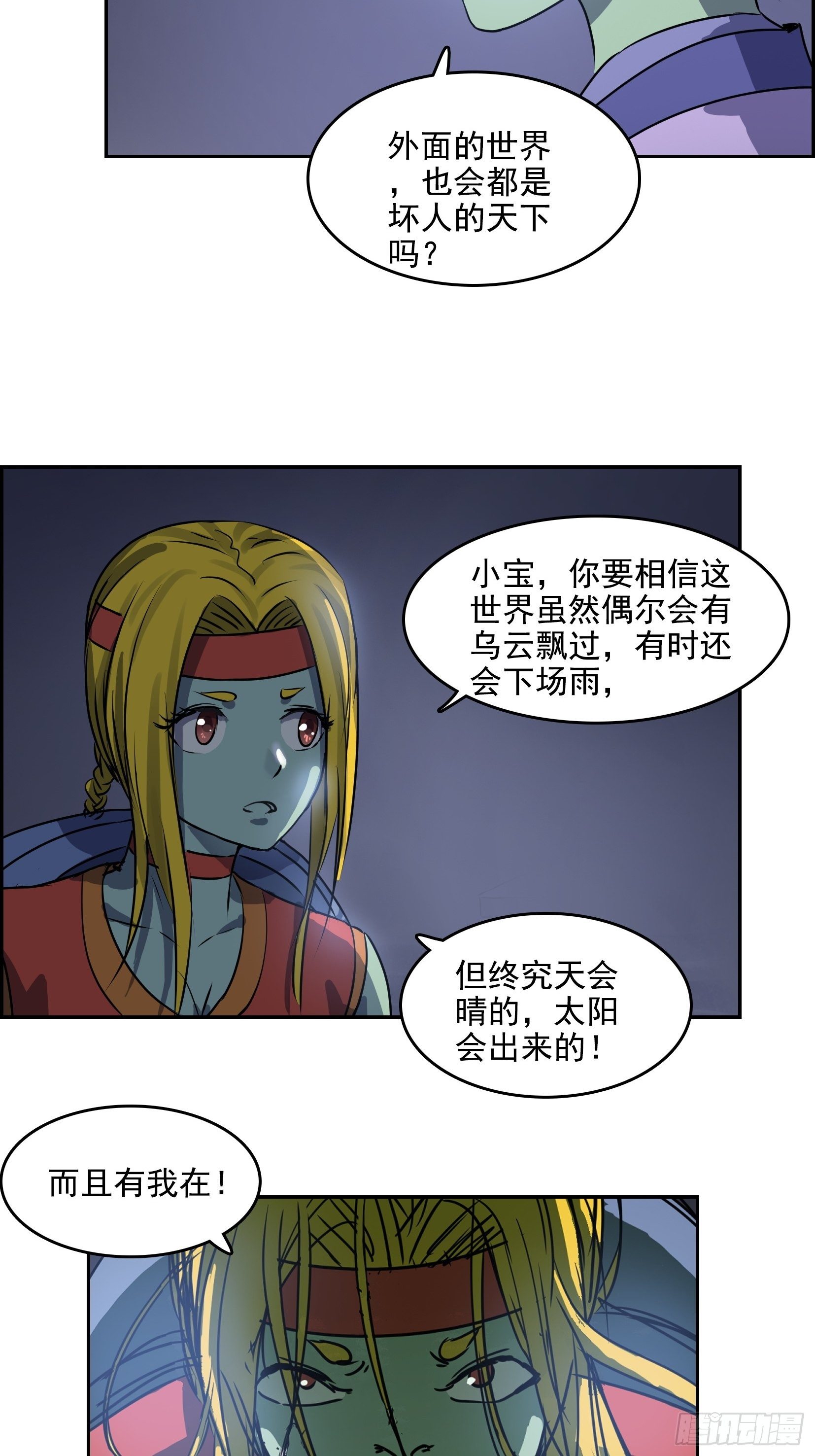 005破境39