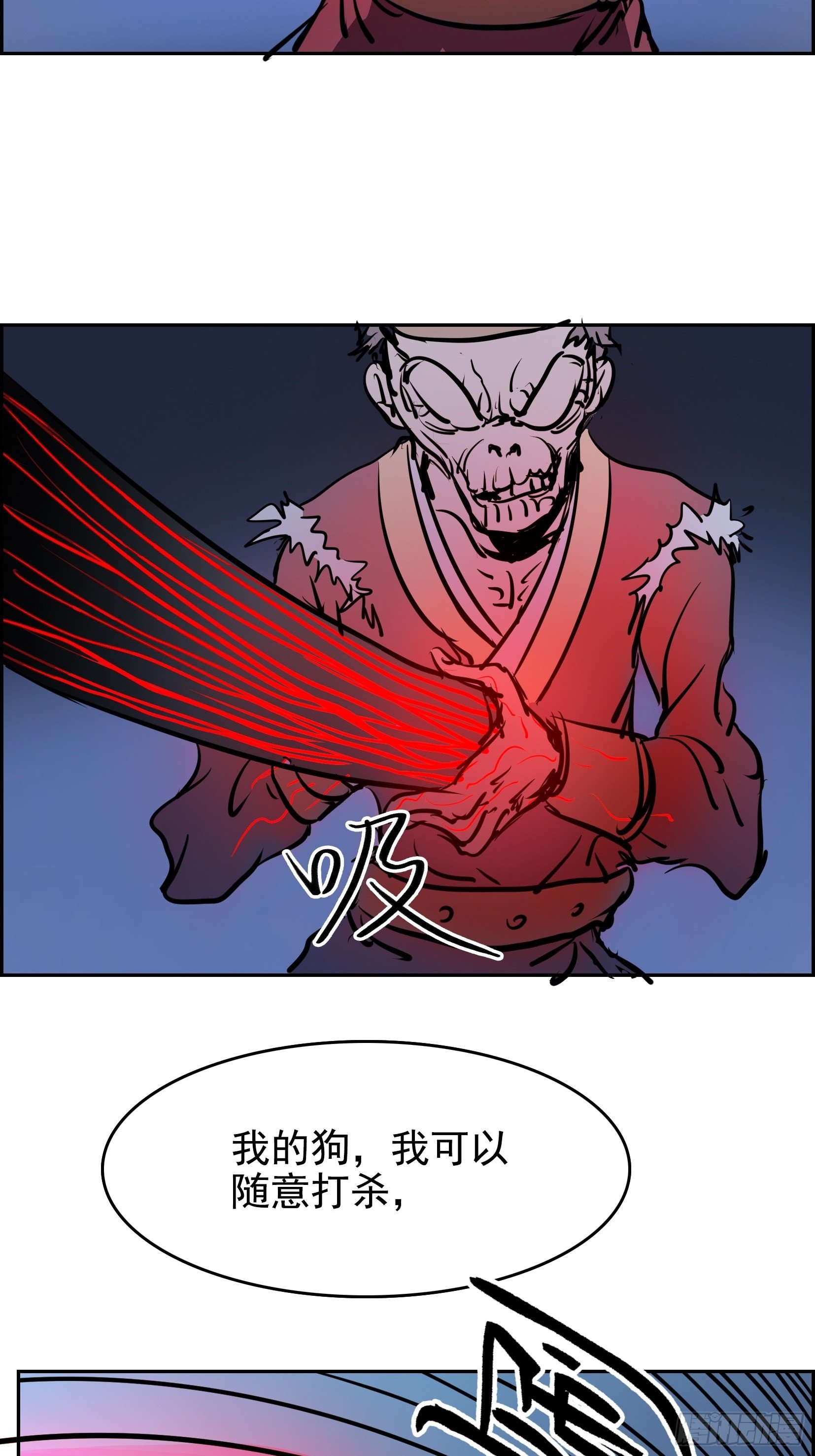 007 修炼8