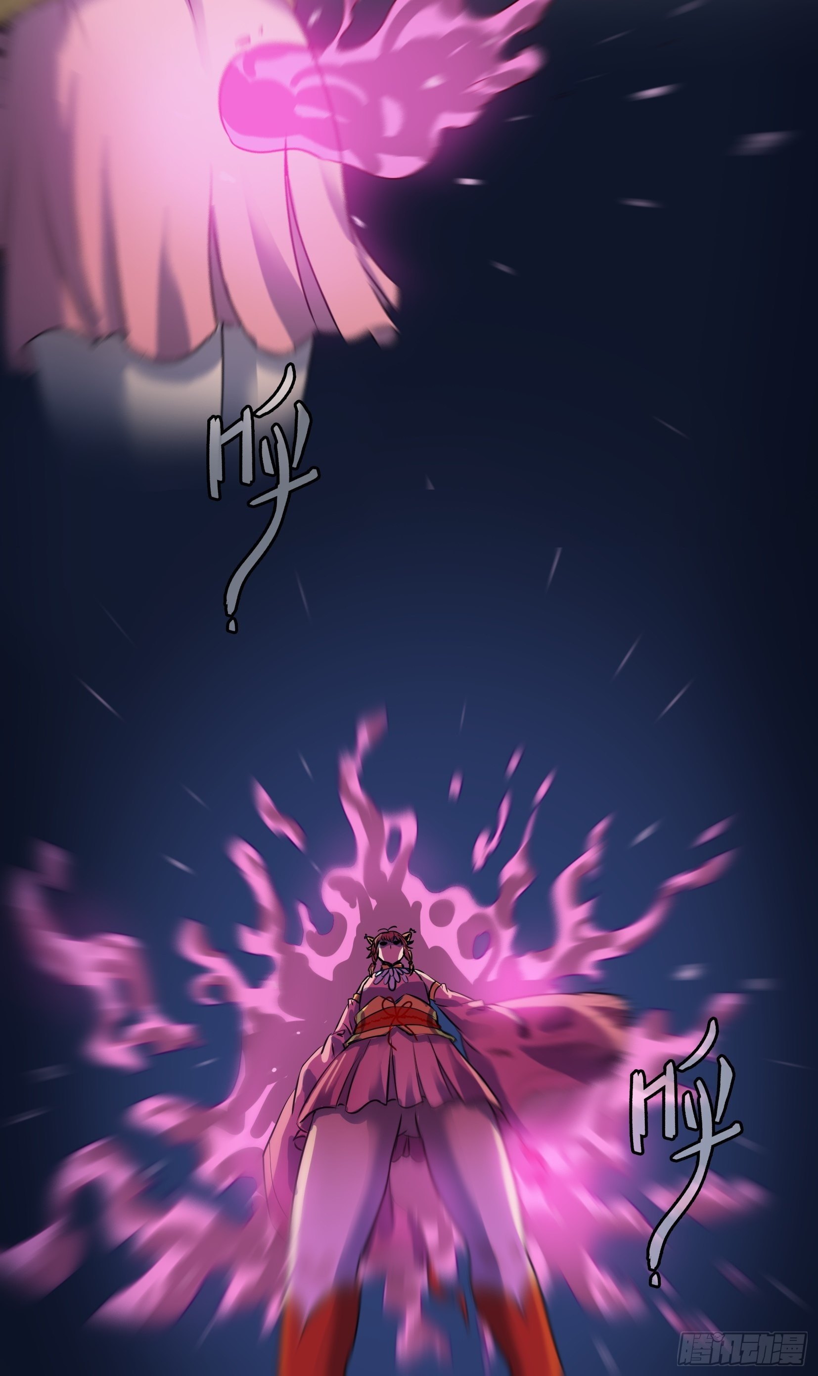 005破境5