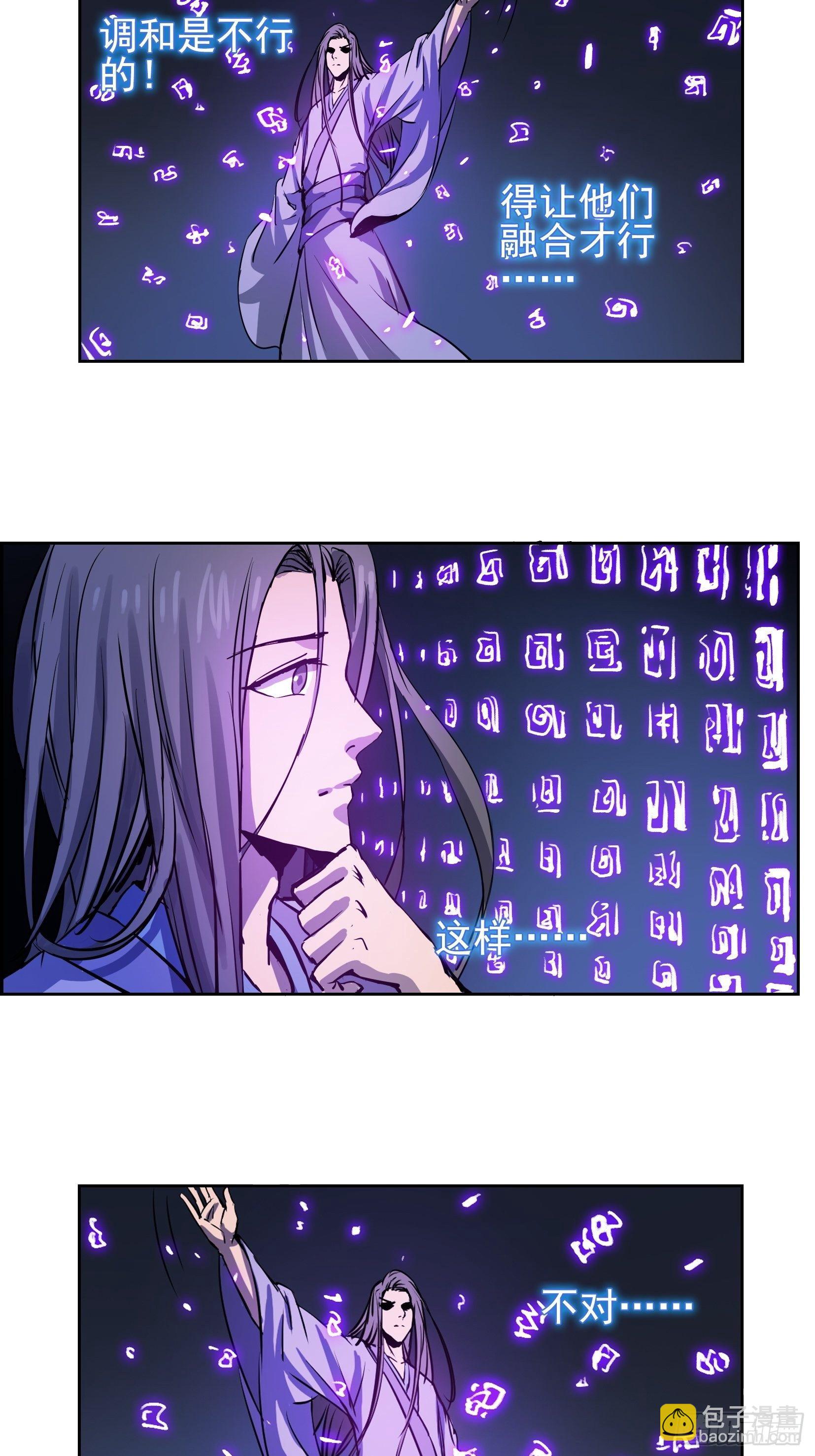 007 修炼29