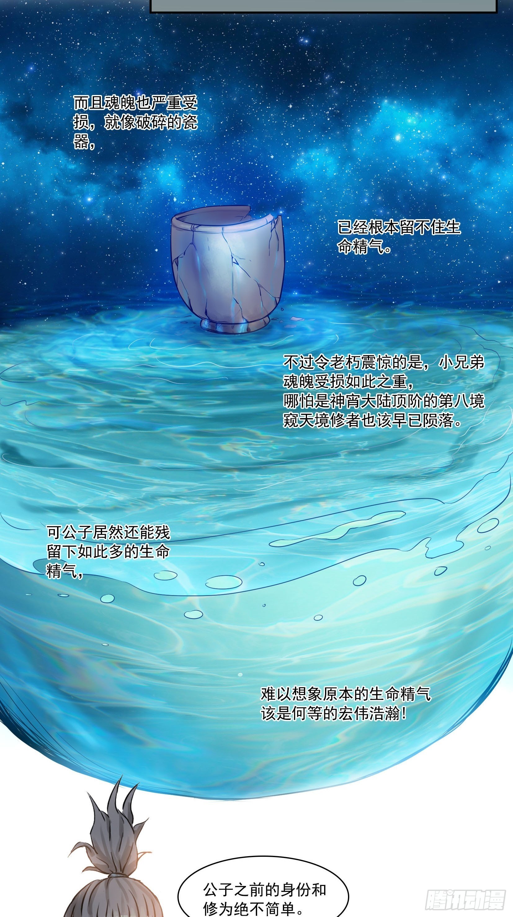 001莫白29