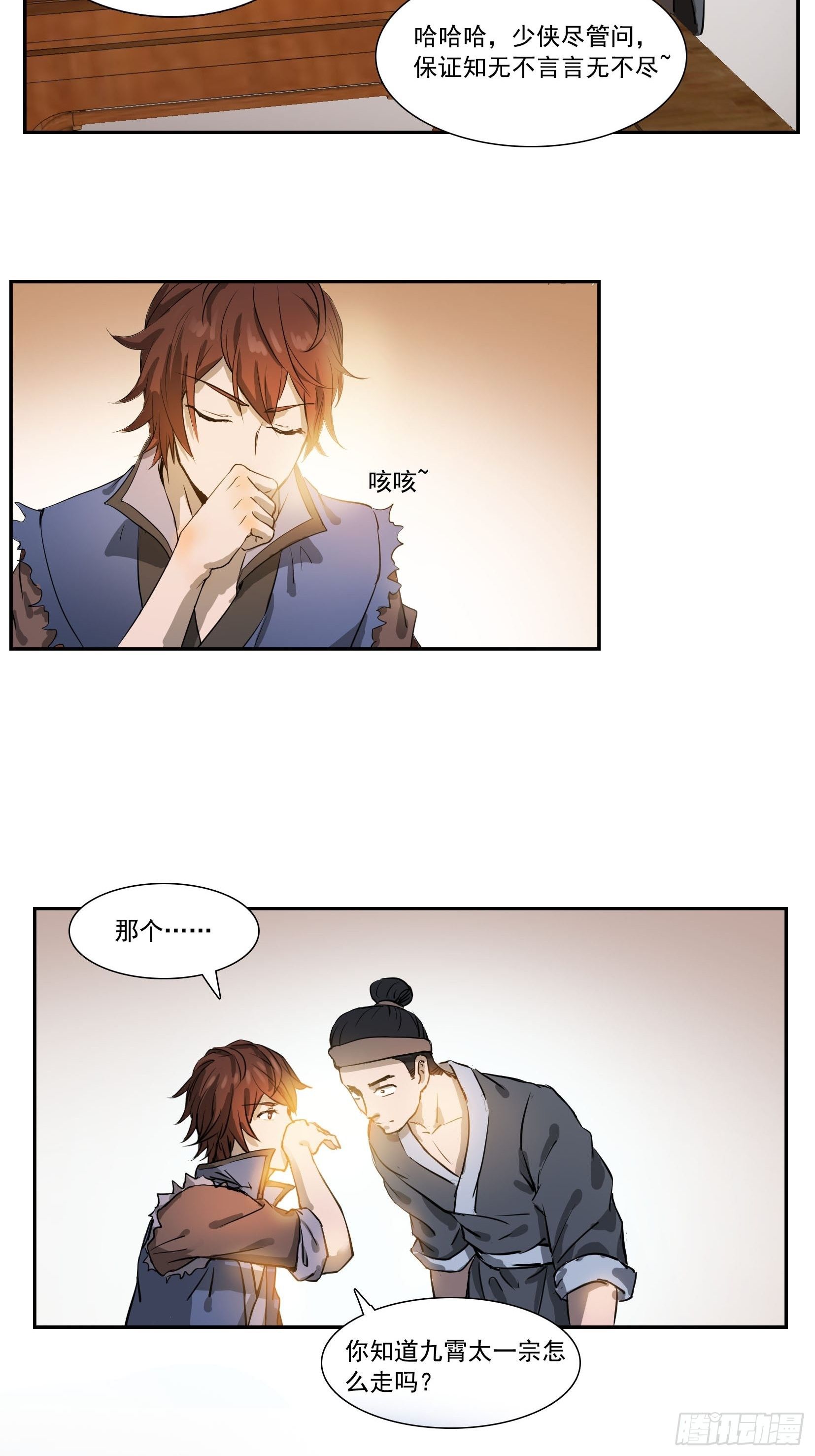 001莫白2