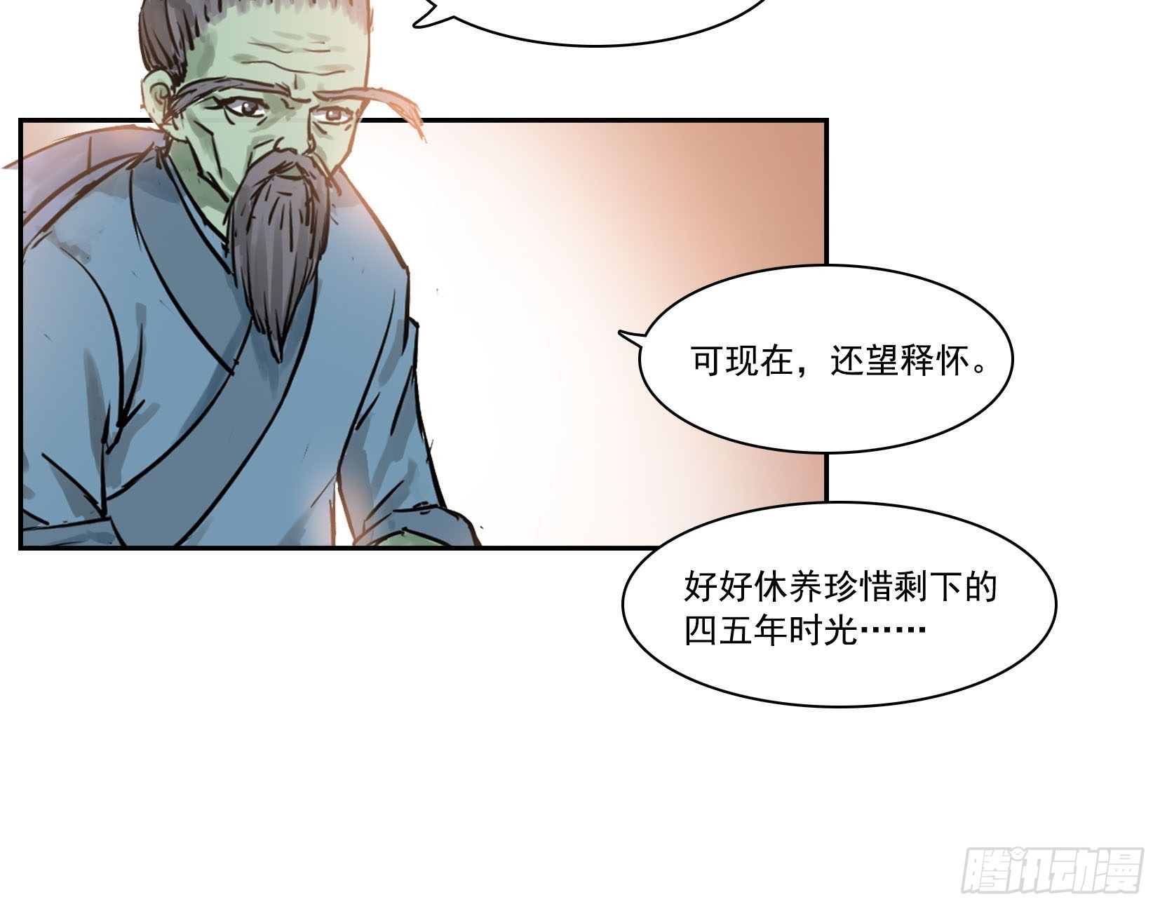 001莫白30