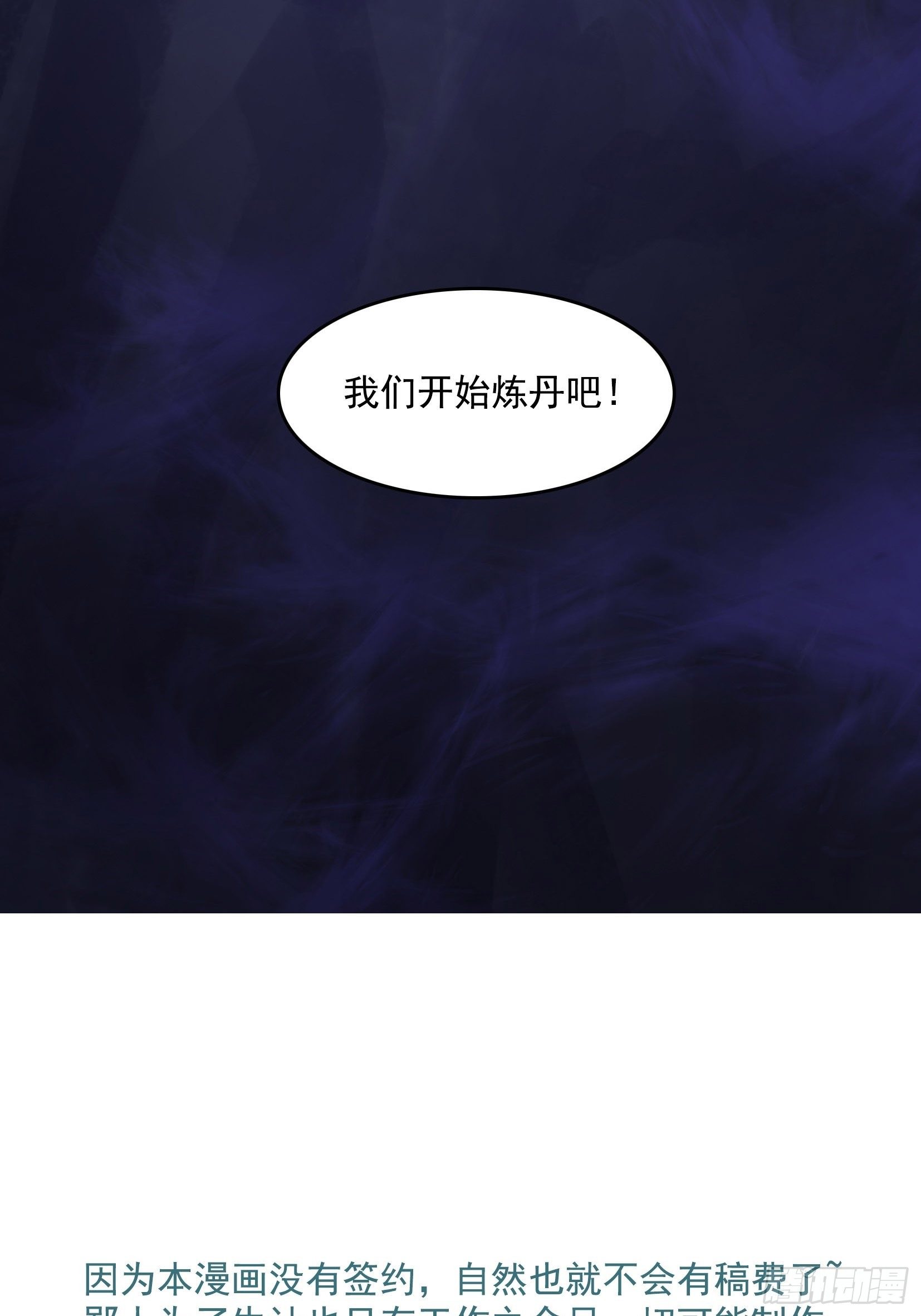 005破境67