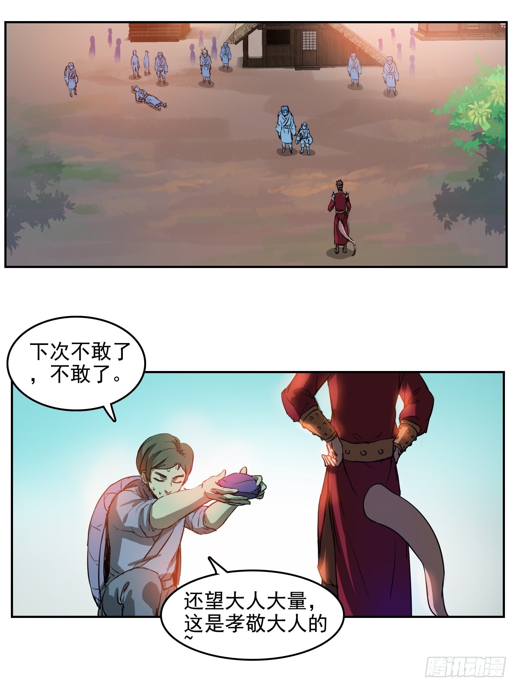002恶斗12