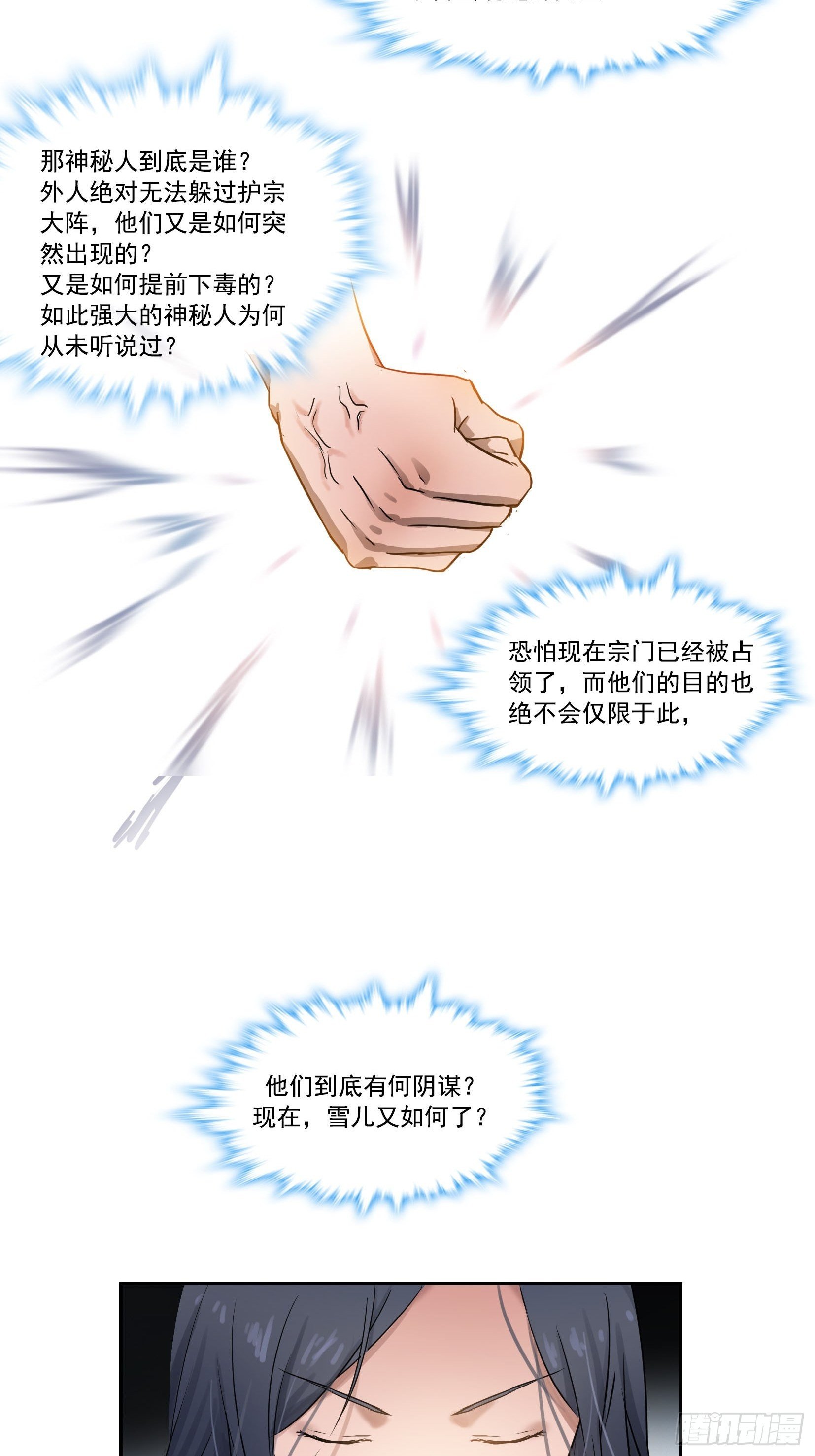 001莫白32