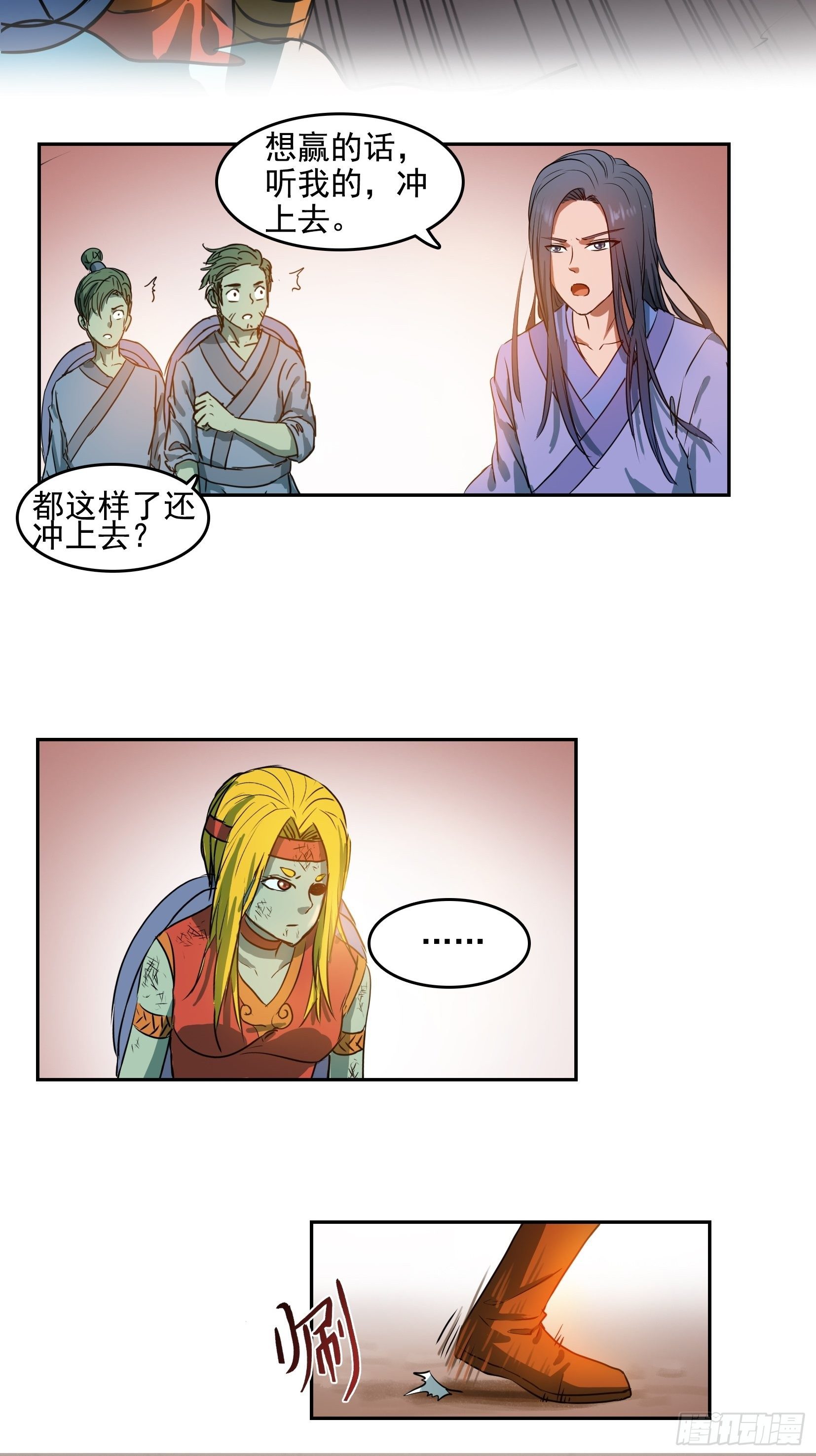 003逆转16