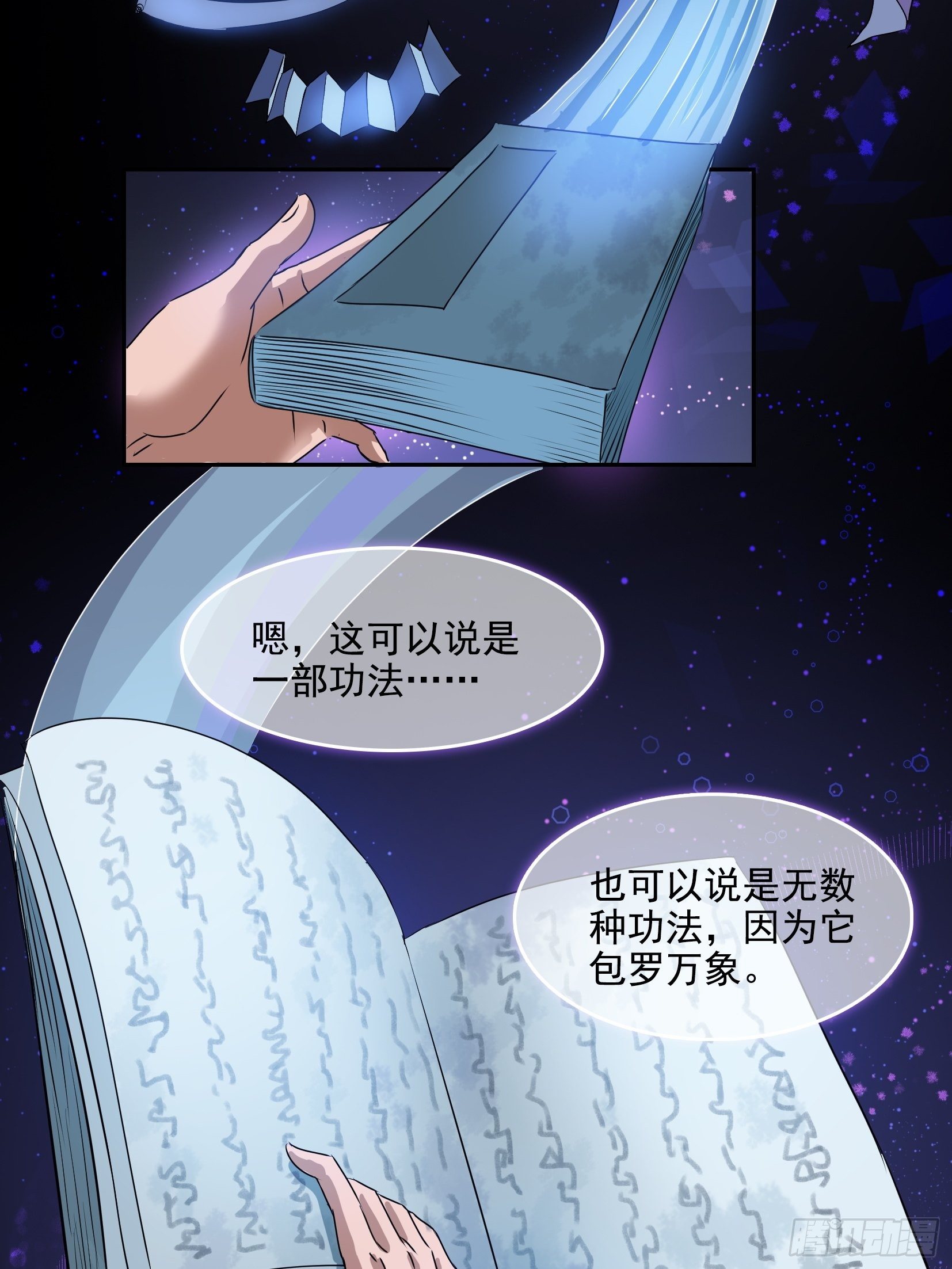 004选法26