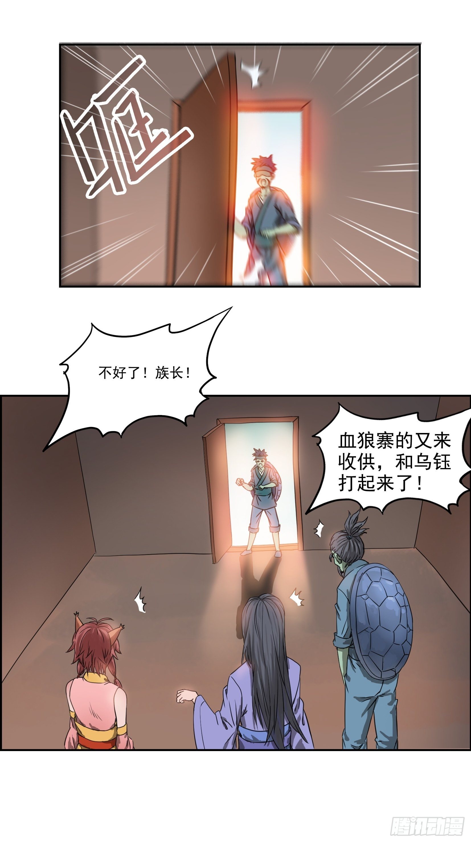 002恶斗41