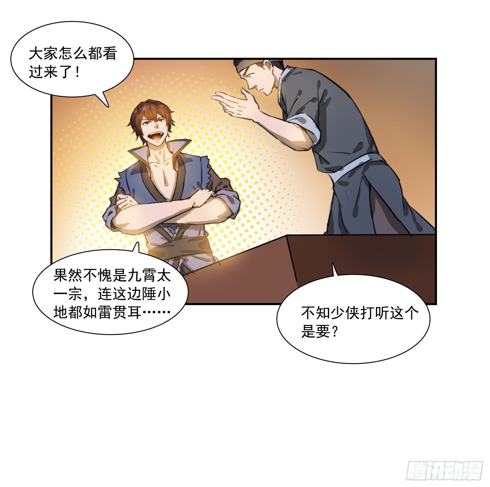 001莫白4
