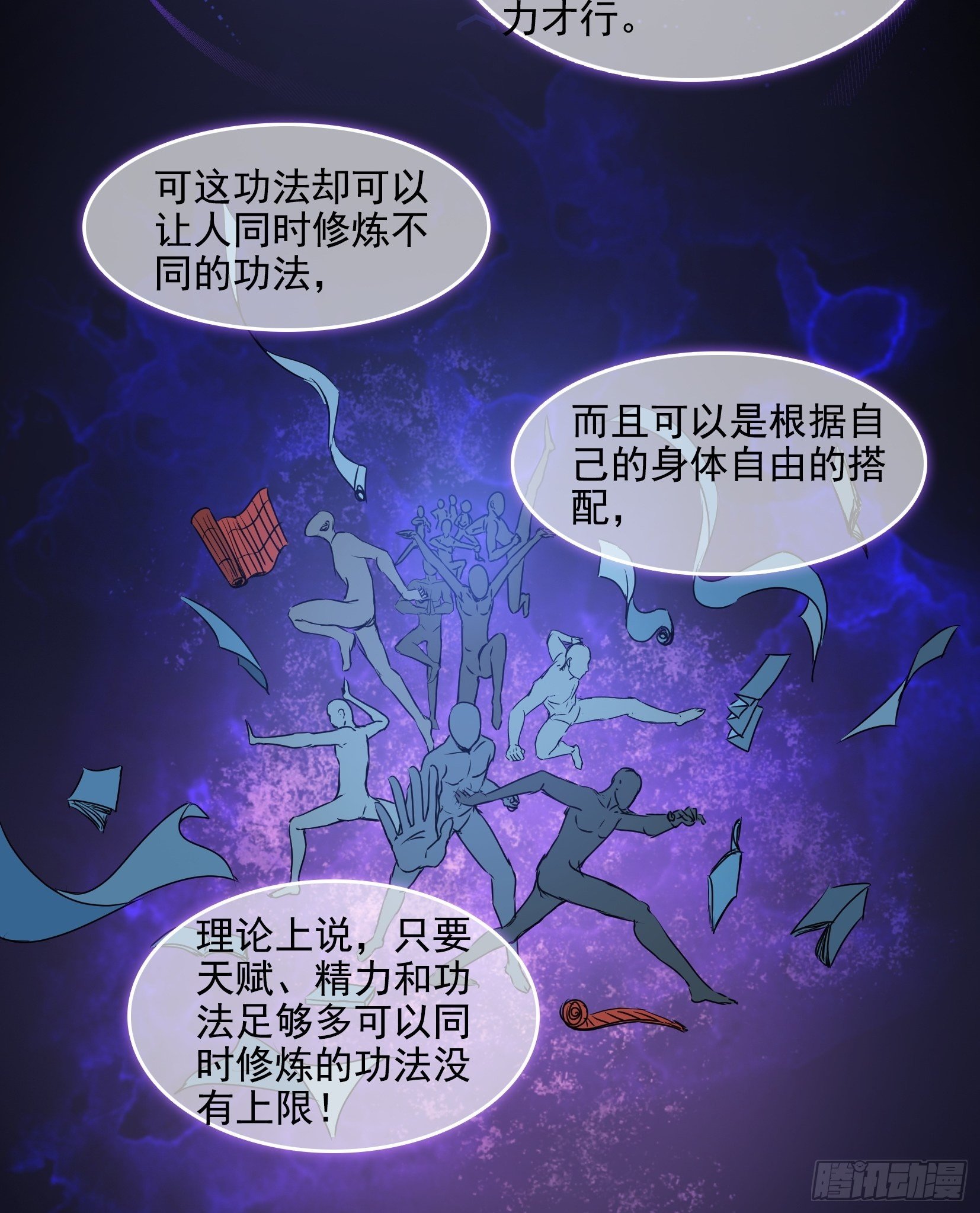 004选法31