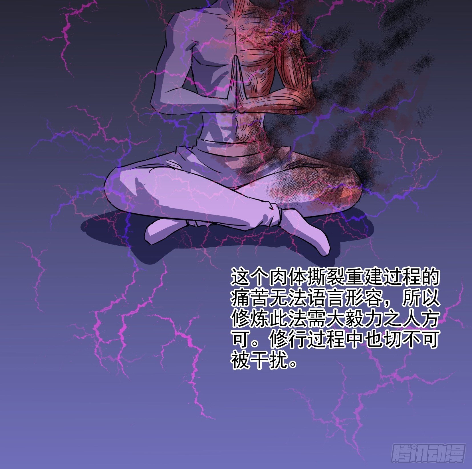 006炼丹25
