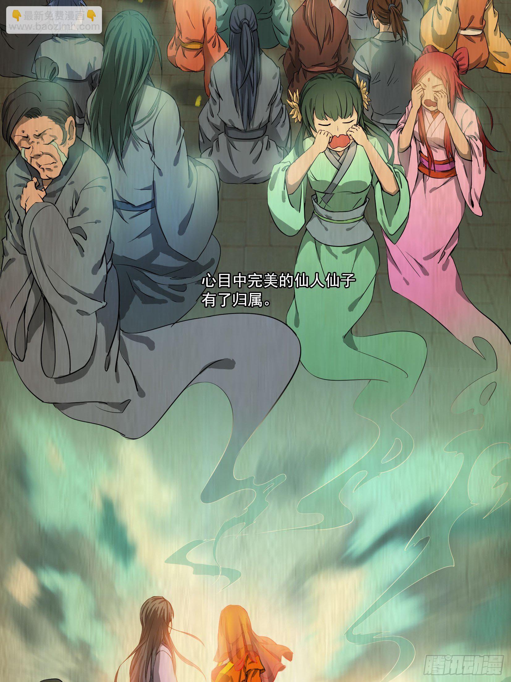 001莫白11