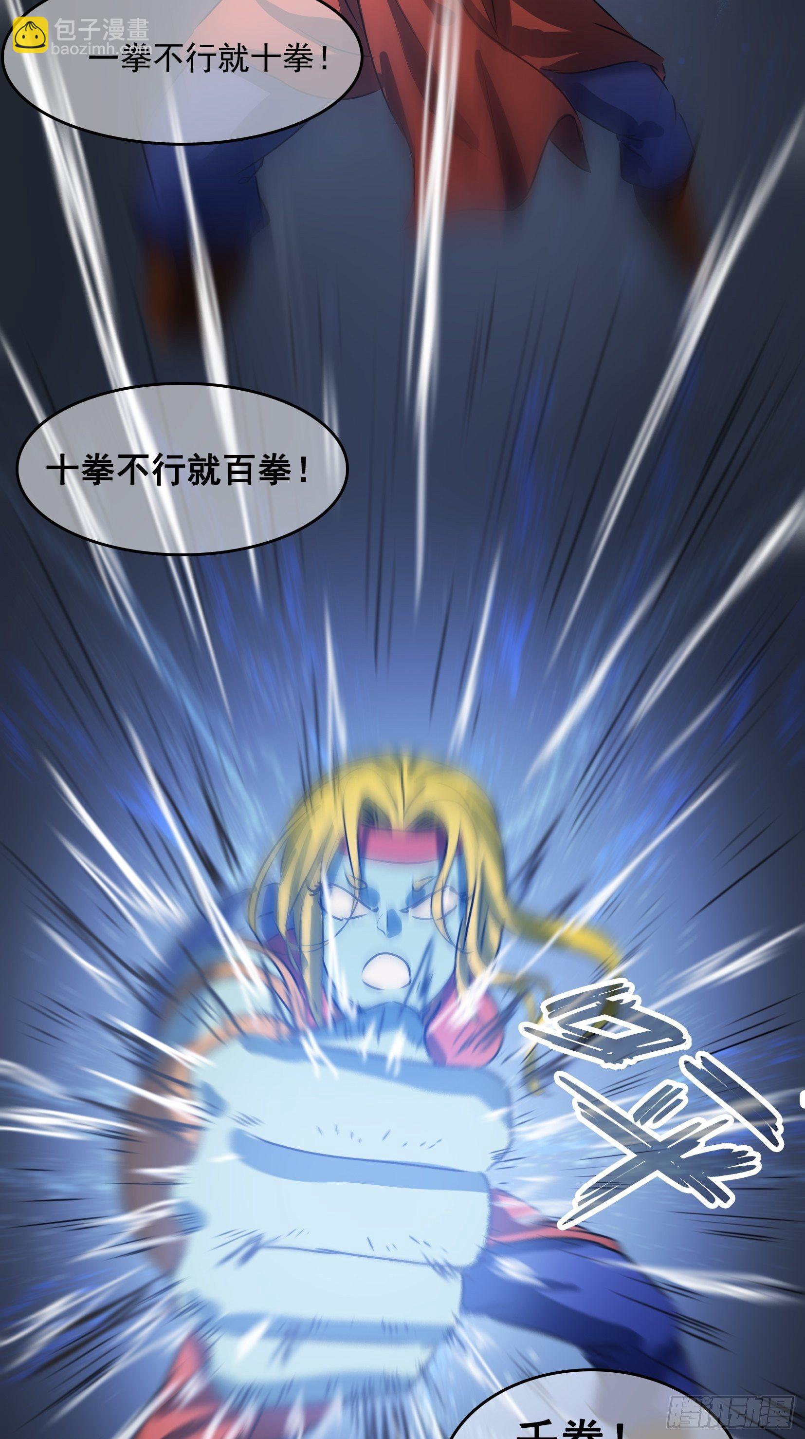 005破境43