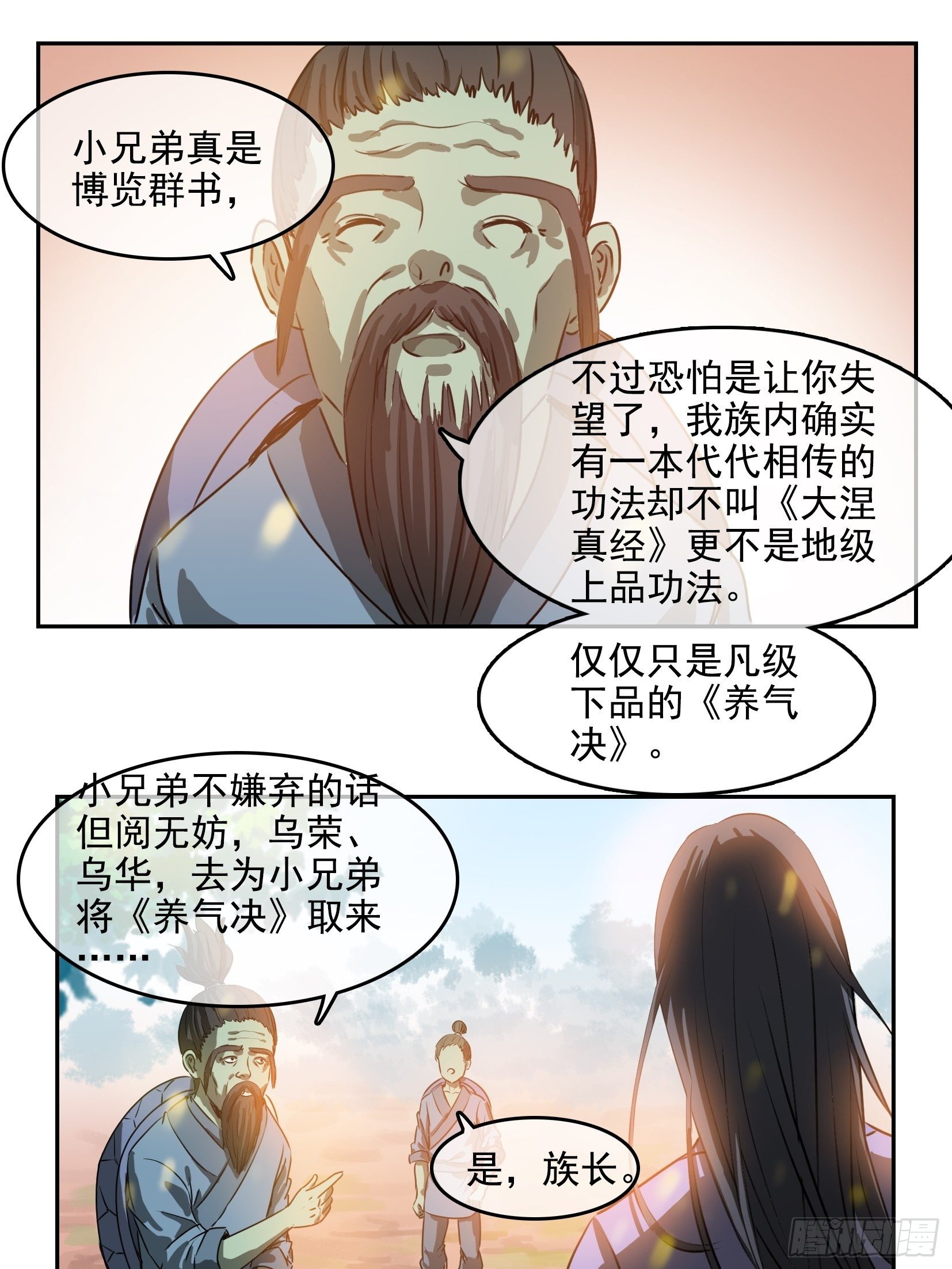 004选法5