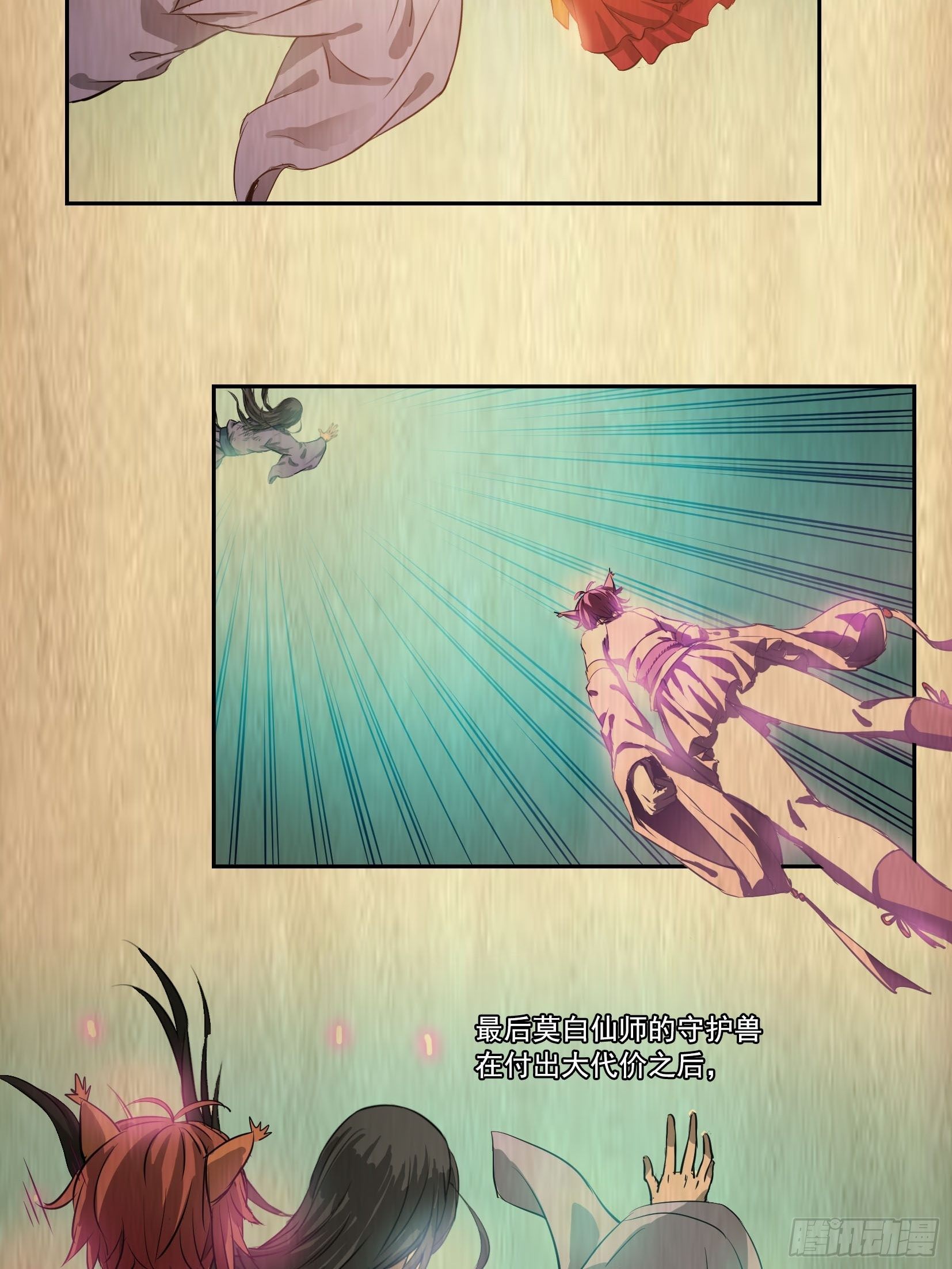 001莫白15