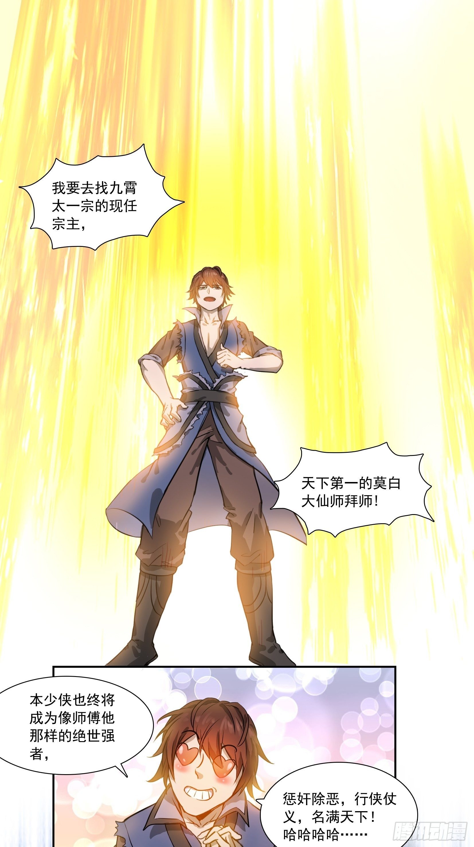 001莫白5