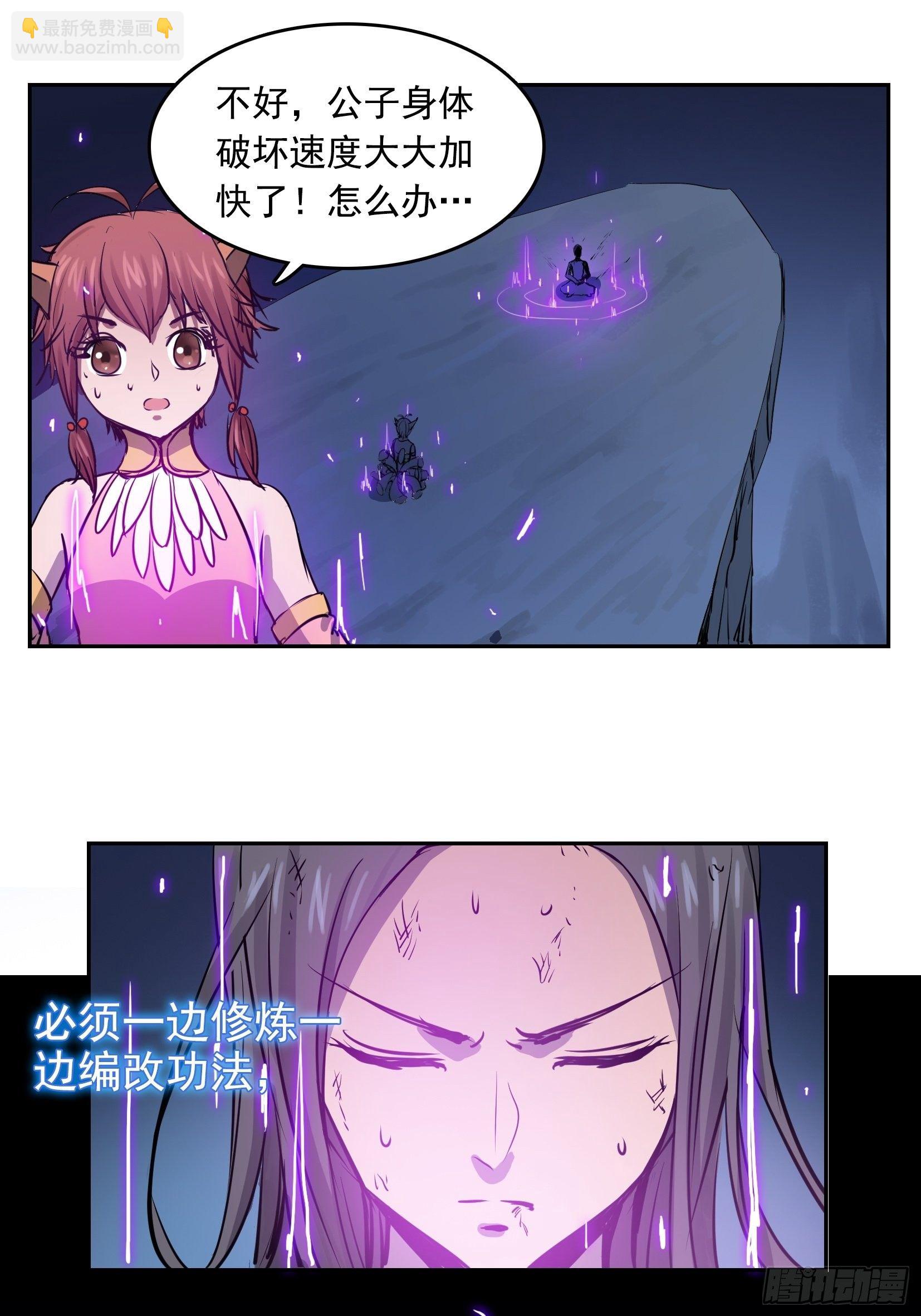 007 修炼21