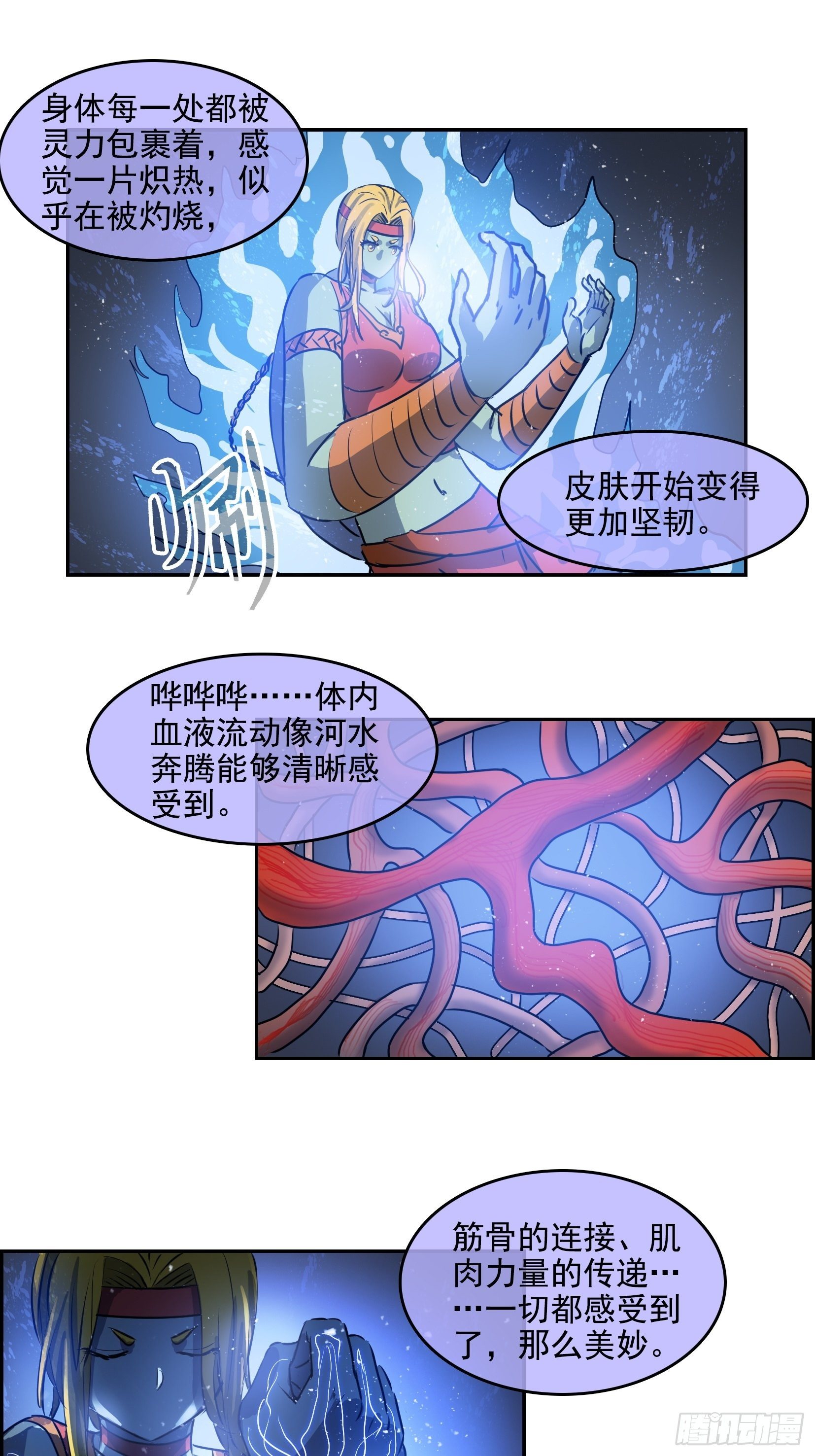 005破境46