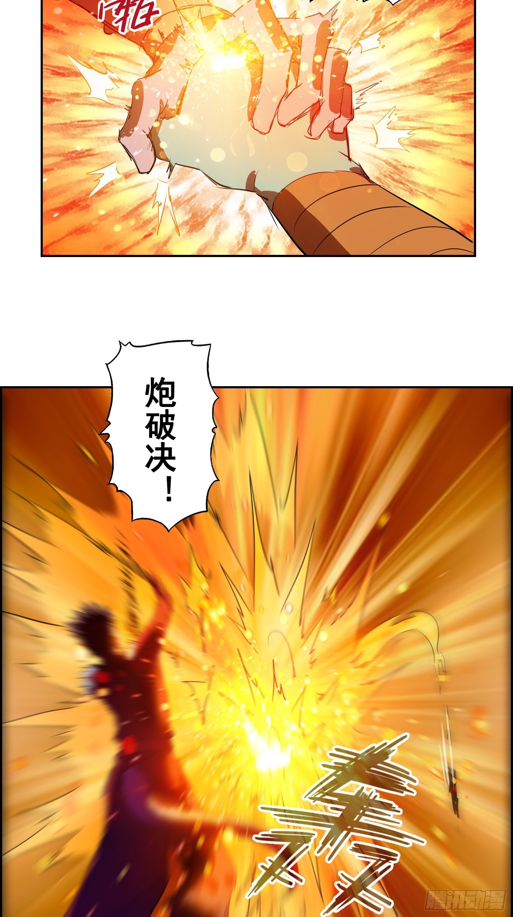 002恶斗35