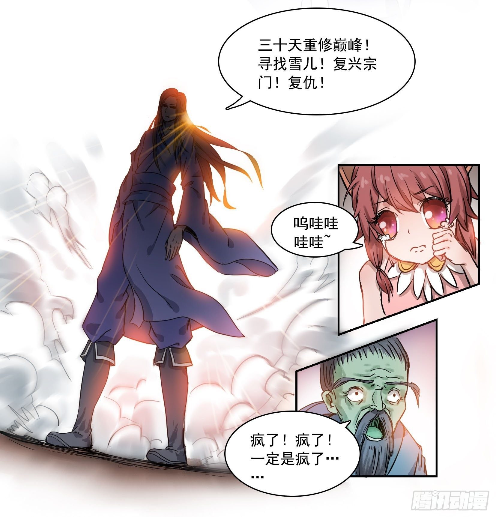 001莫白39