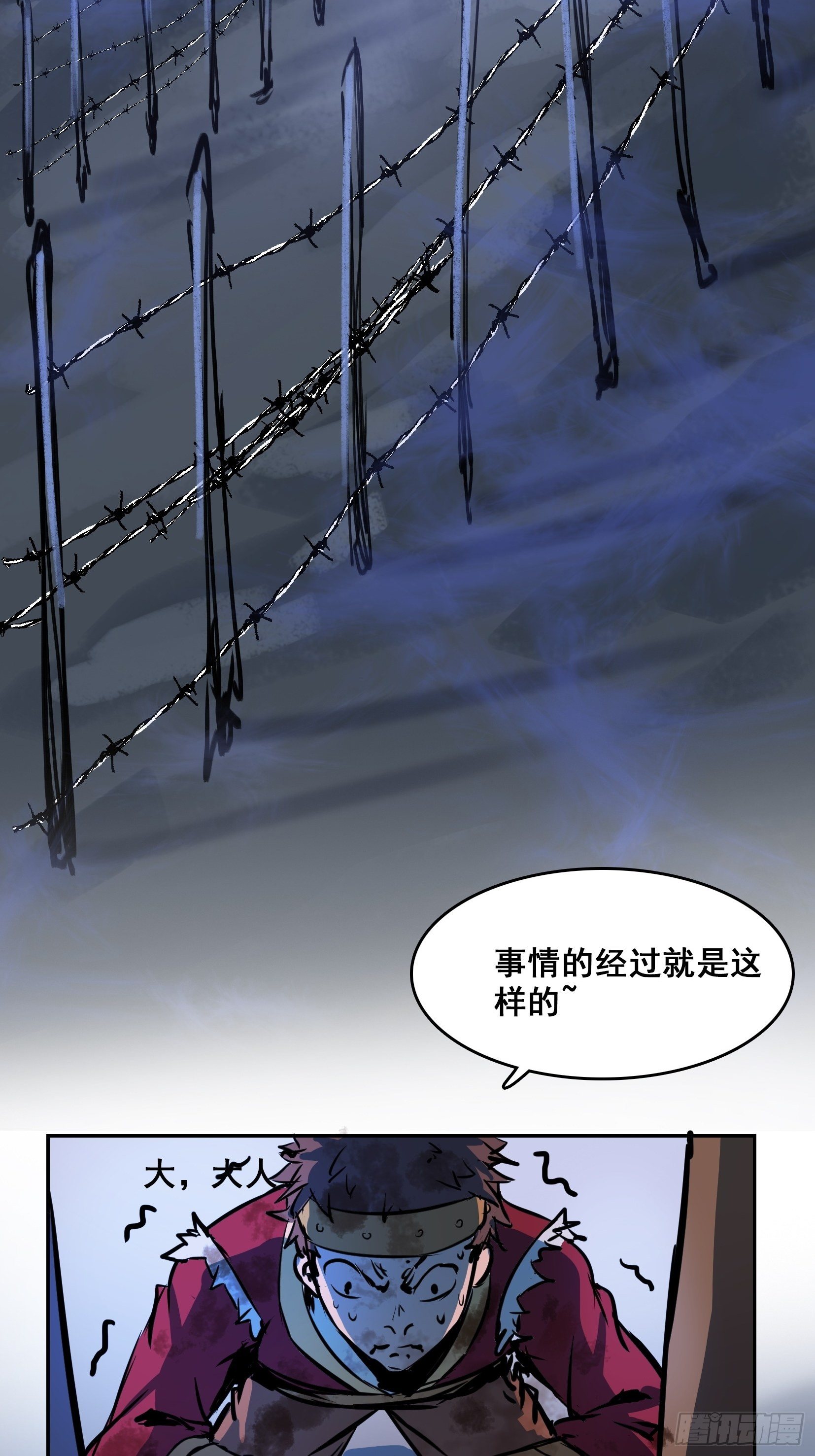007 修炼2