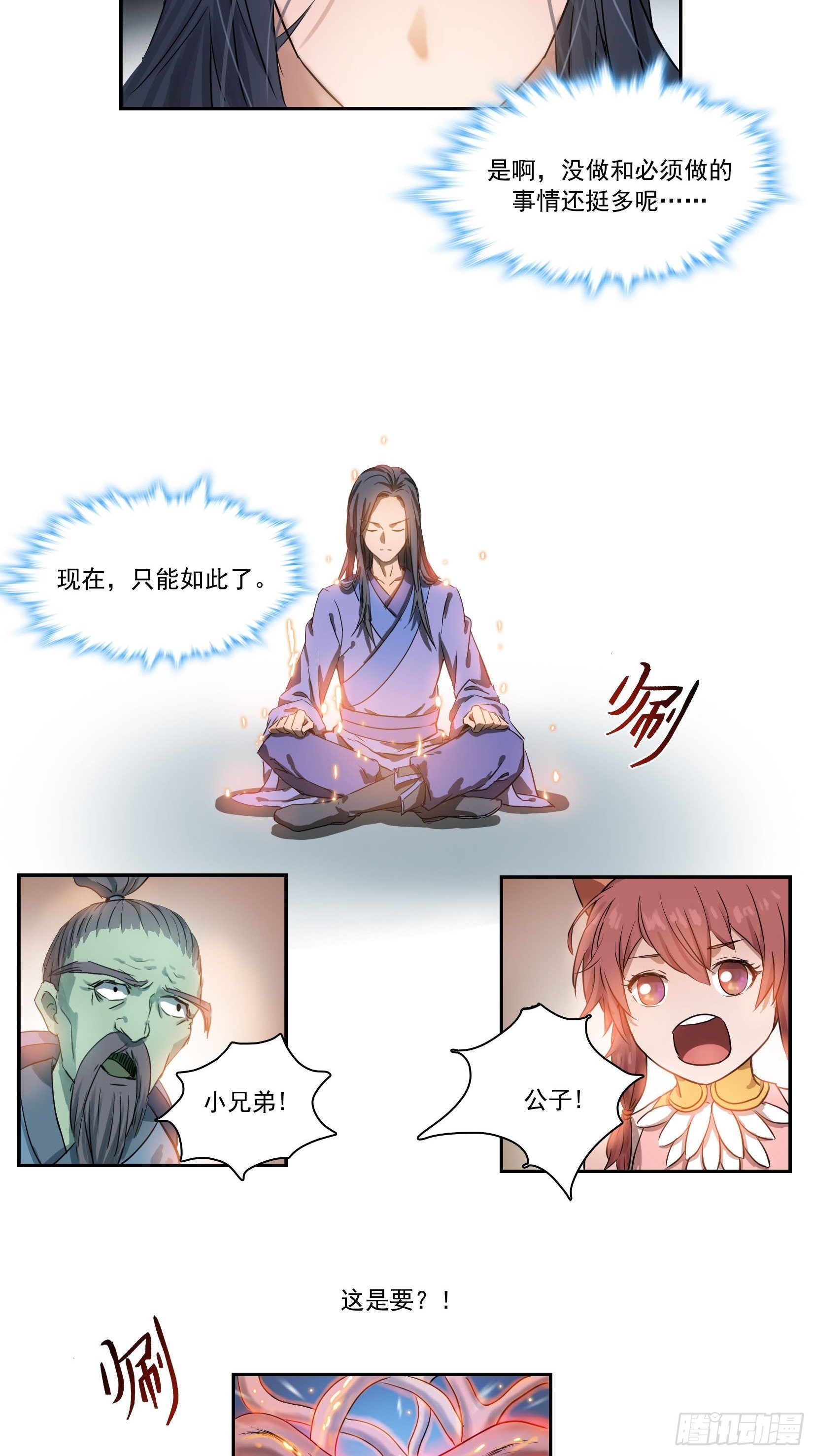 001莫白33
