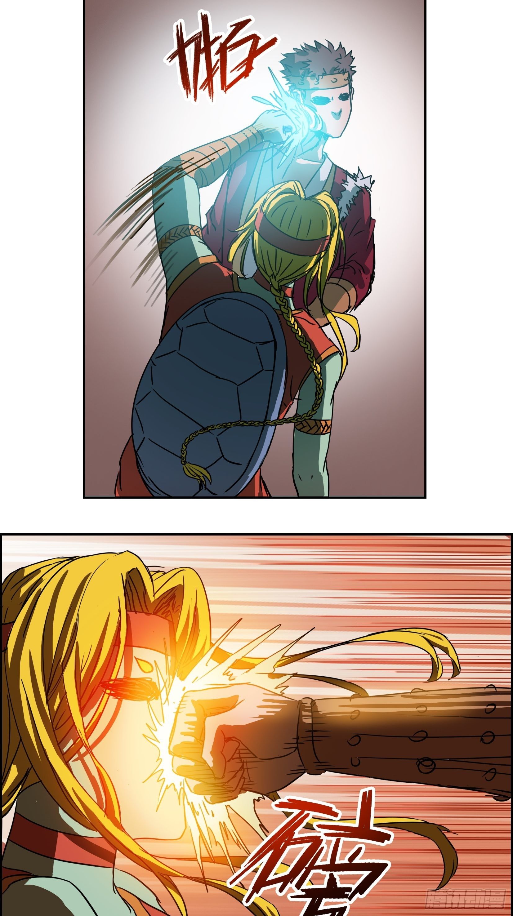 003逆转2