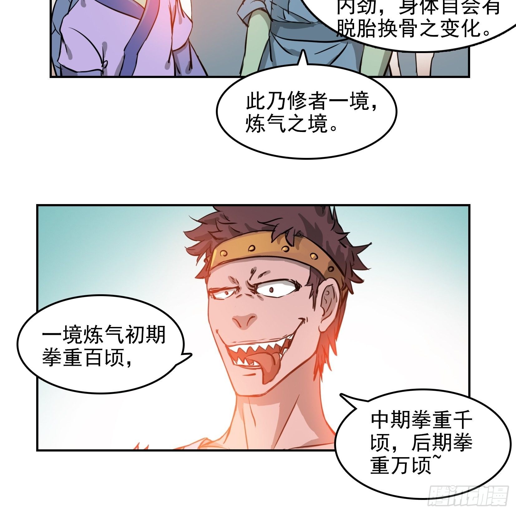 002恶斗27