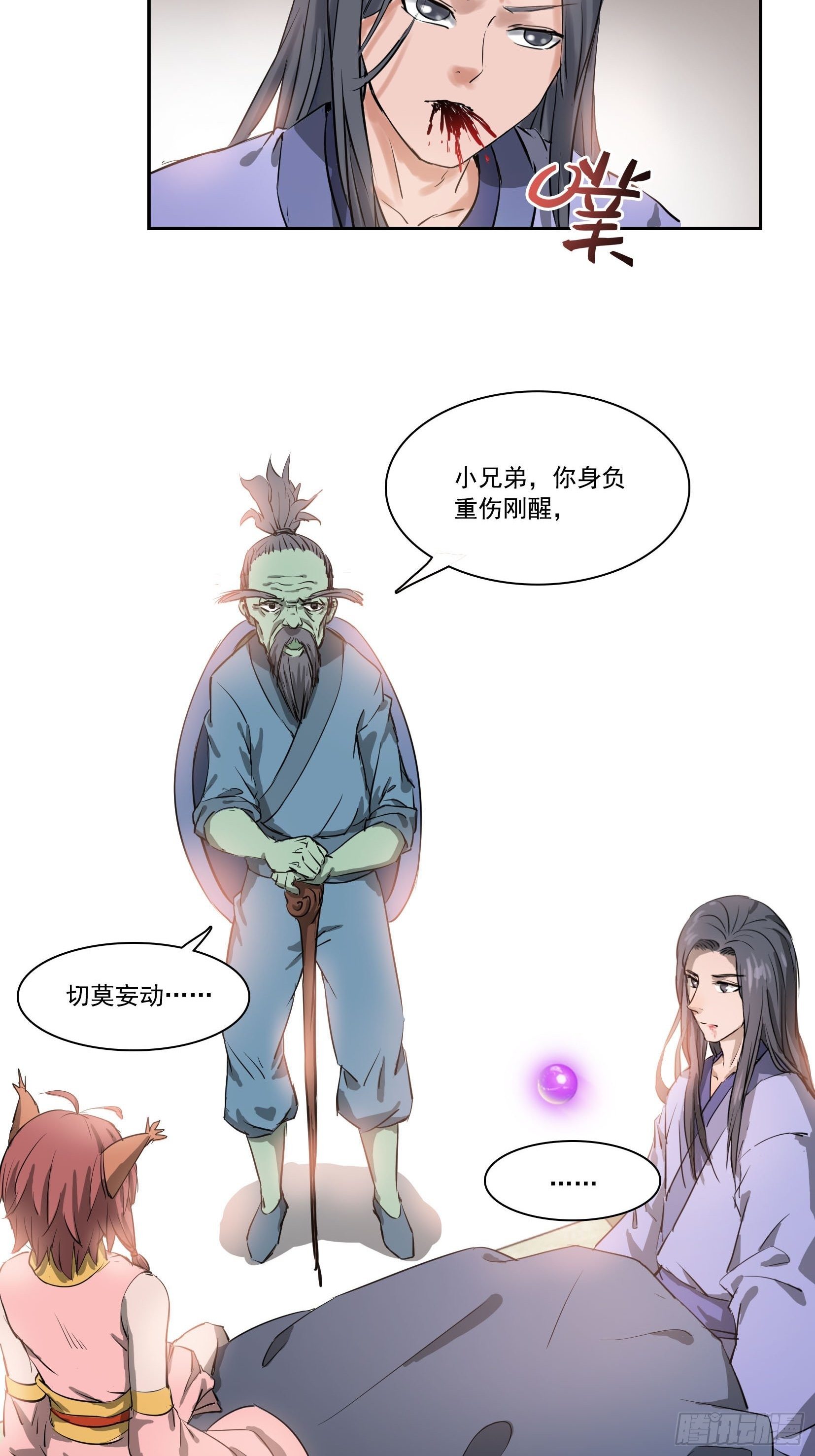 001莫白24