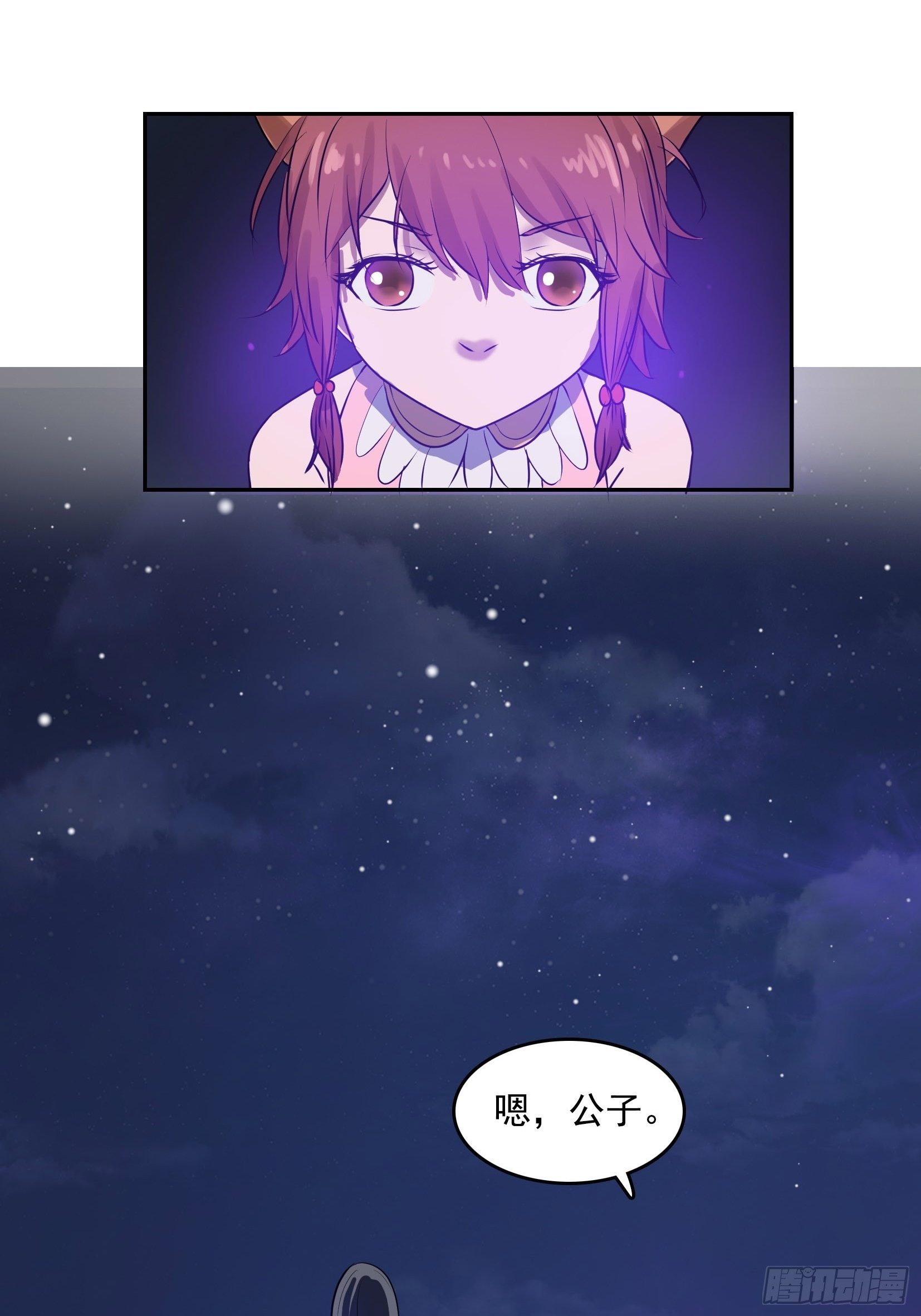 005破境65