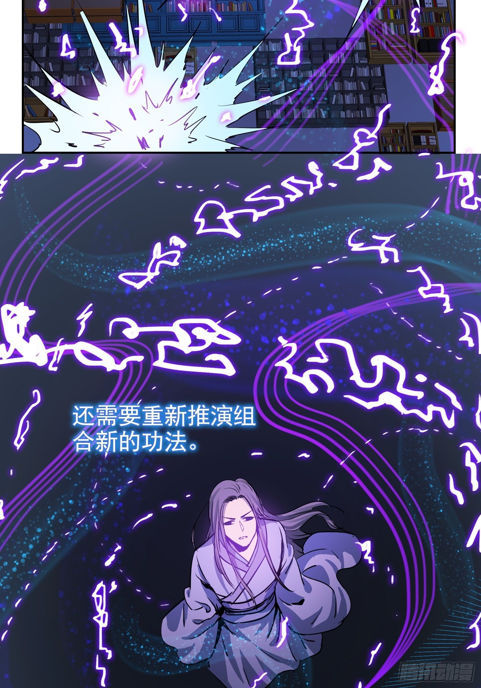 007 修炼26