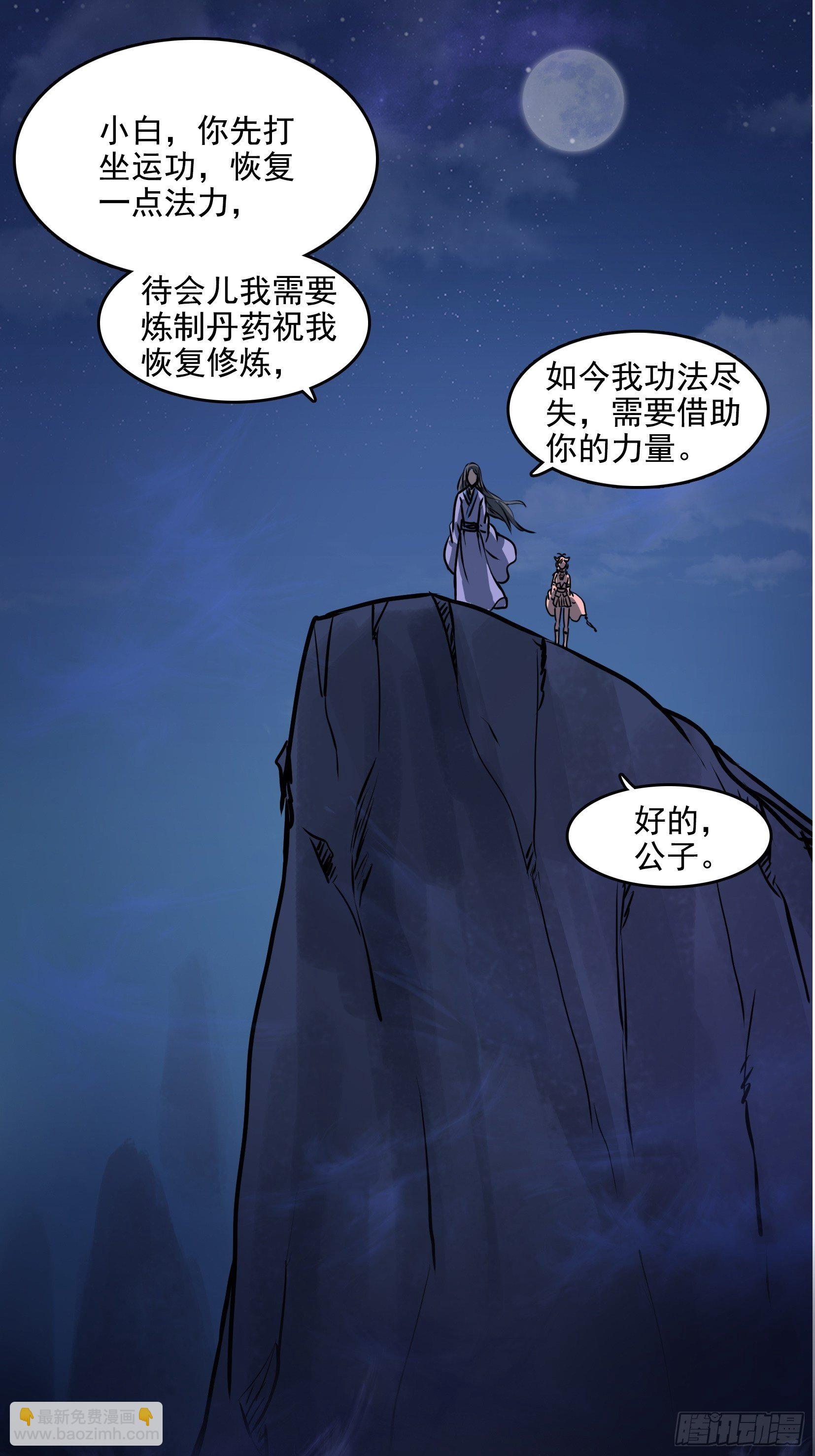 005破境16