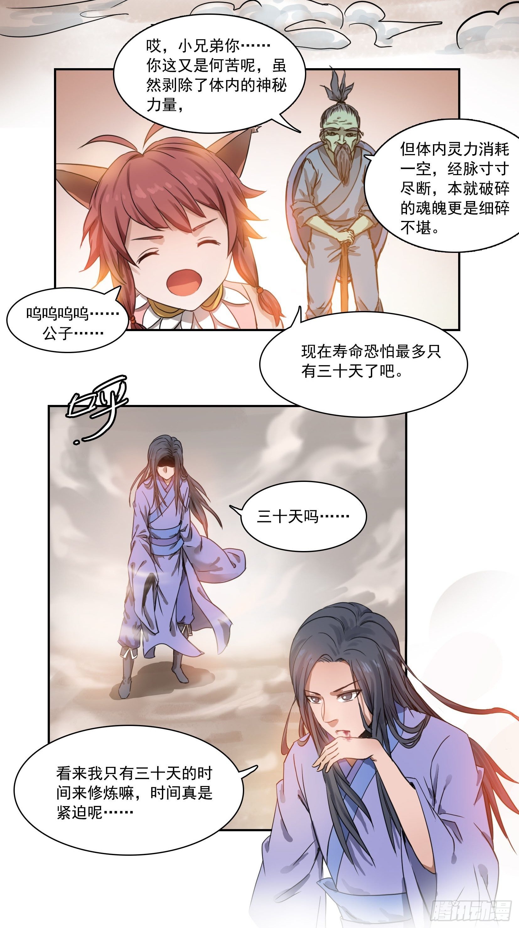 001莫白38