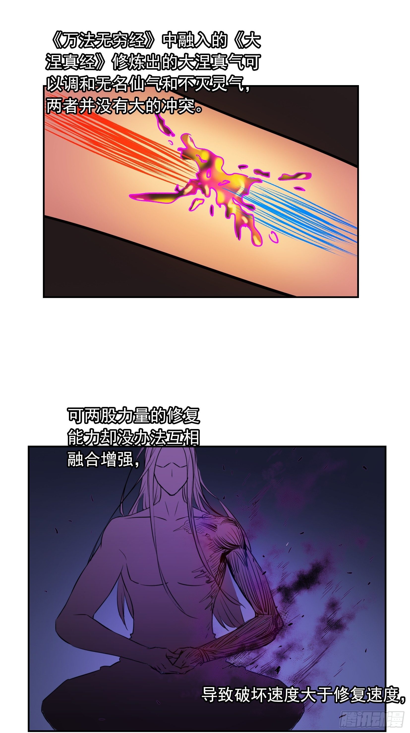007 修炼19
